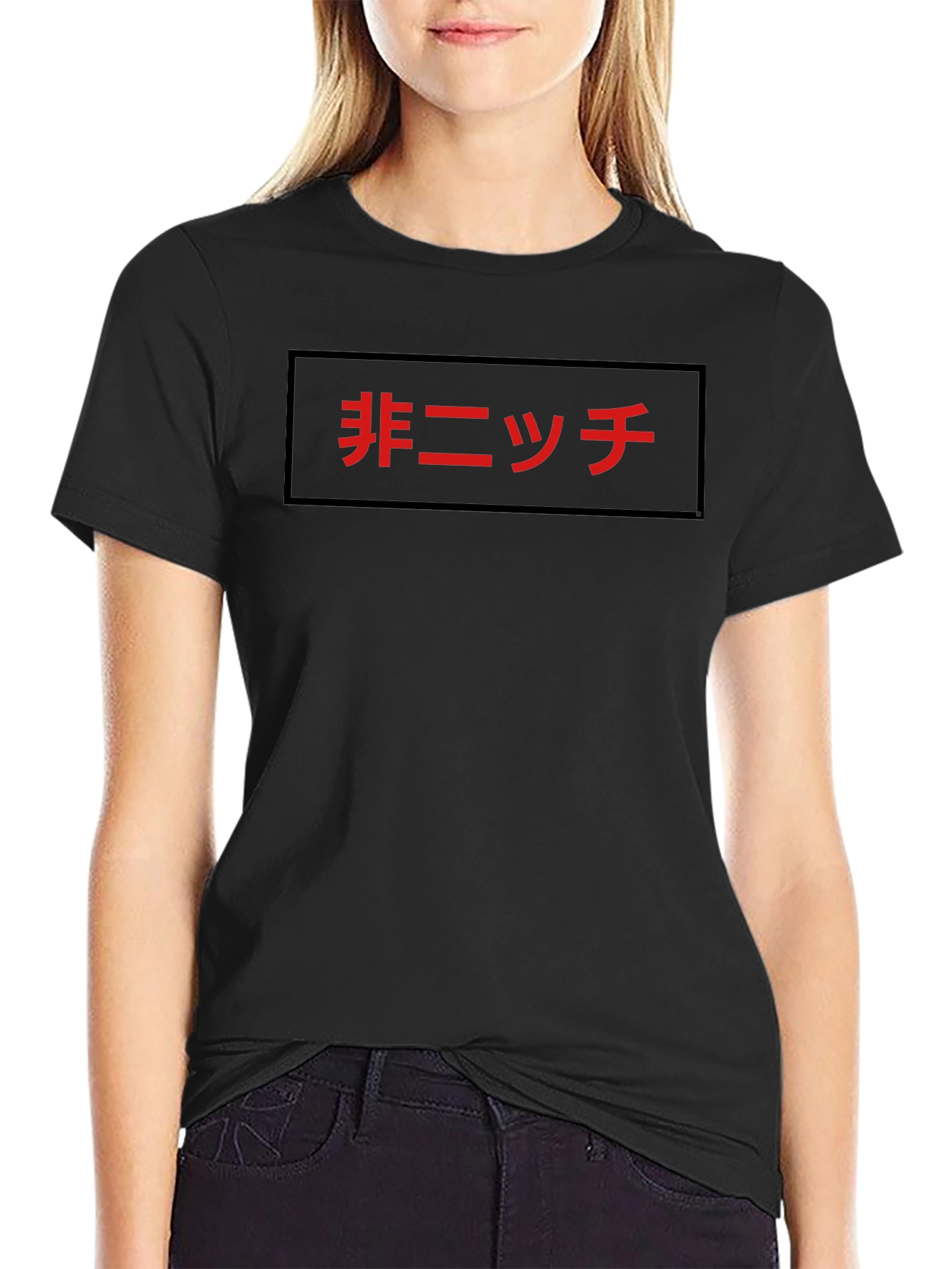Japanese Text Graphic Tee - Black