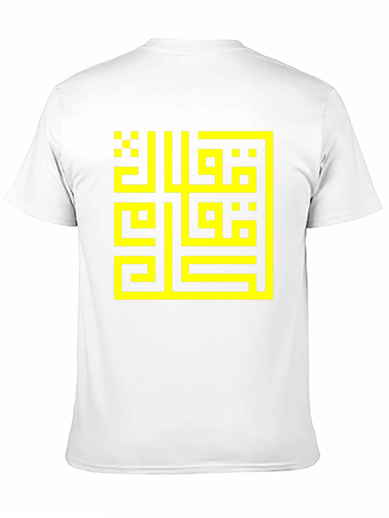 Geometric Arabic Art T-Shirt