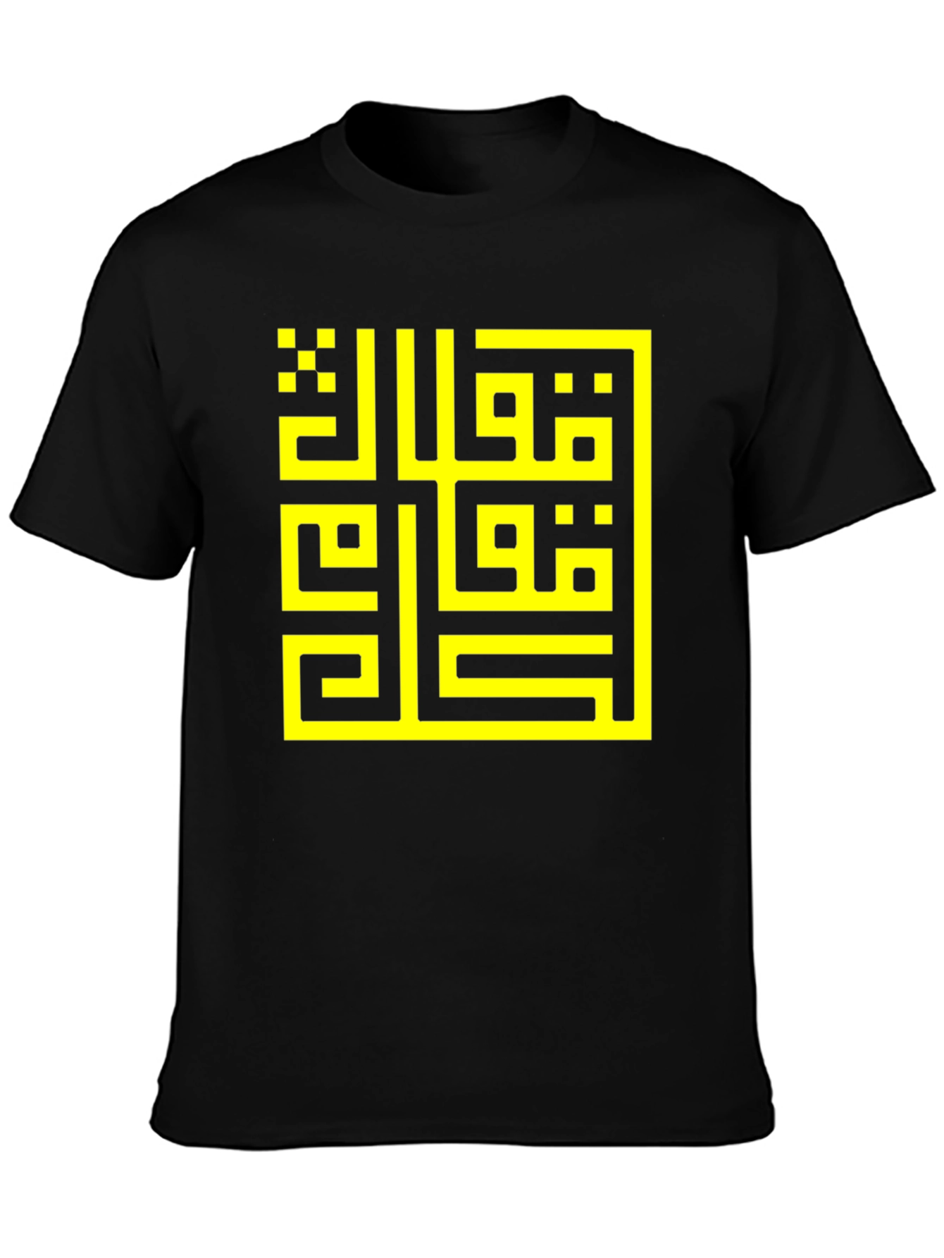 Geometric Arabic Art T-Shirt