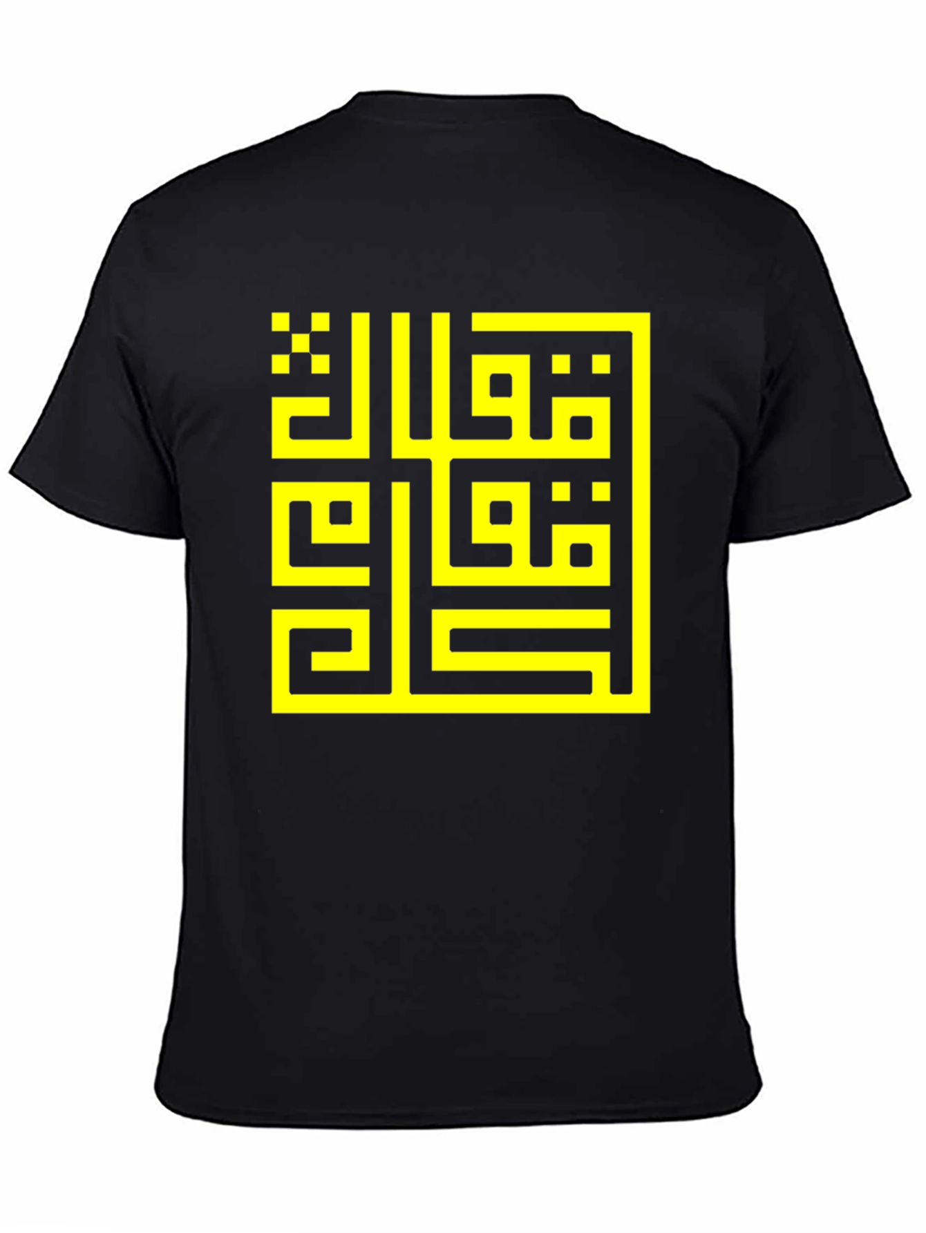 Geometric Arabic Art T-Shirt