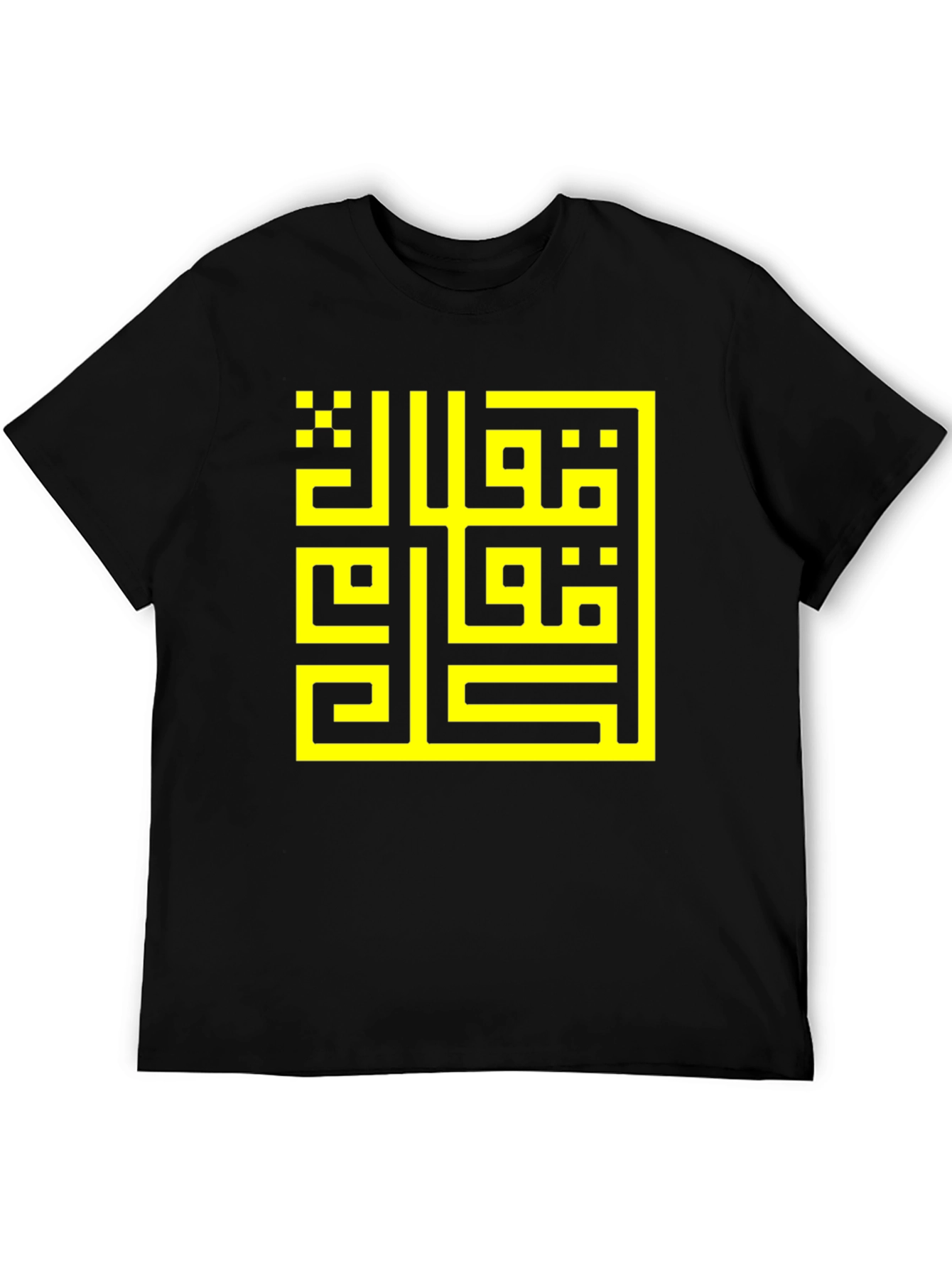 Geometric Arabic Art T-Shirt