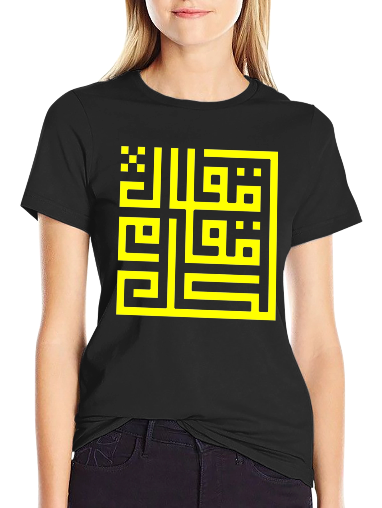 Geometric Arabic Art T-Shirt