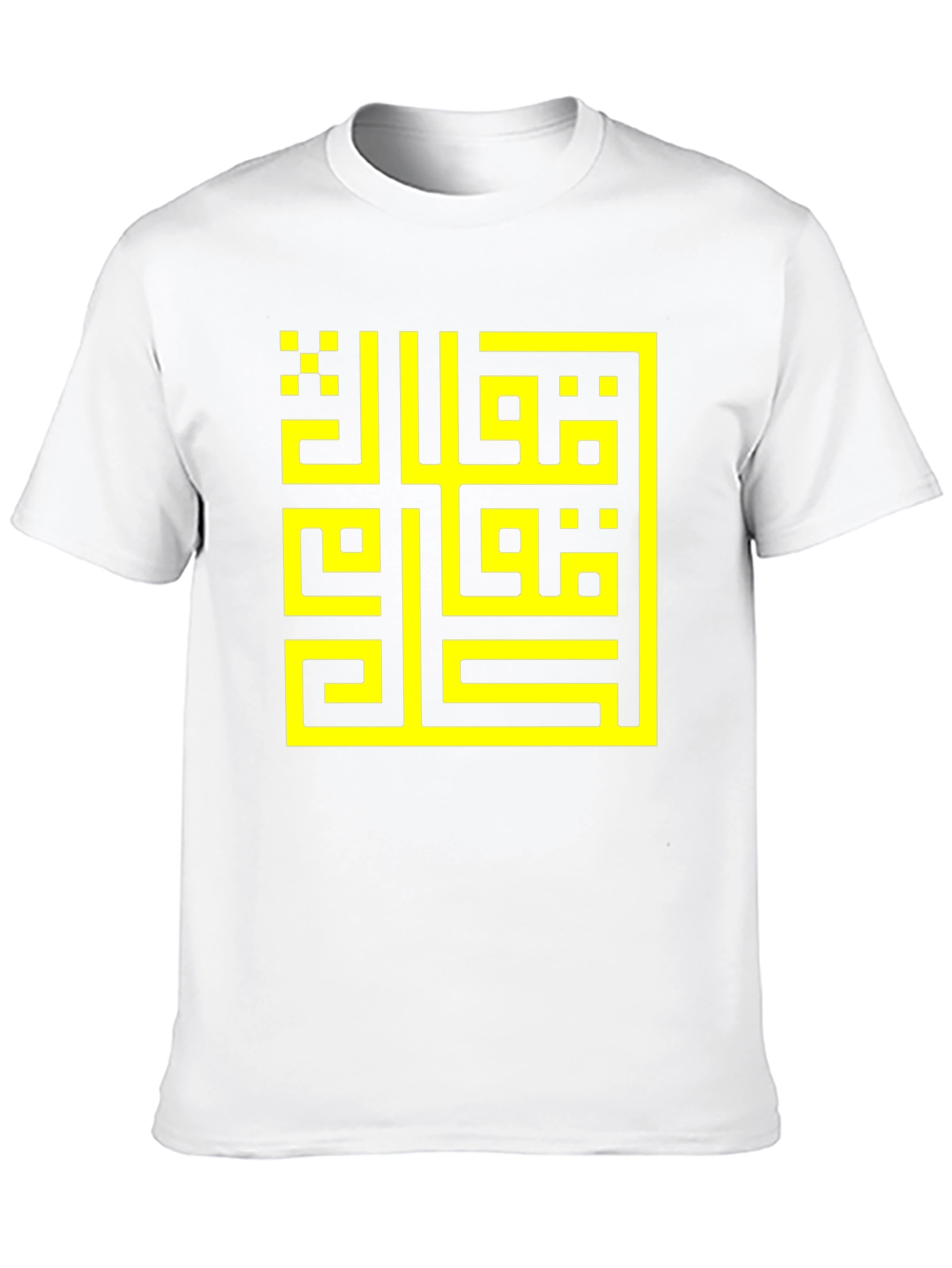 Geometric Arabic Art T-Shirt