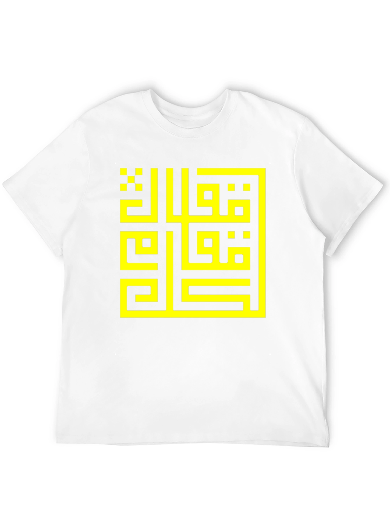 Geometric Arabic Art T-Shirt