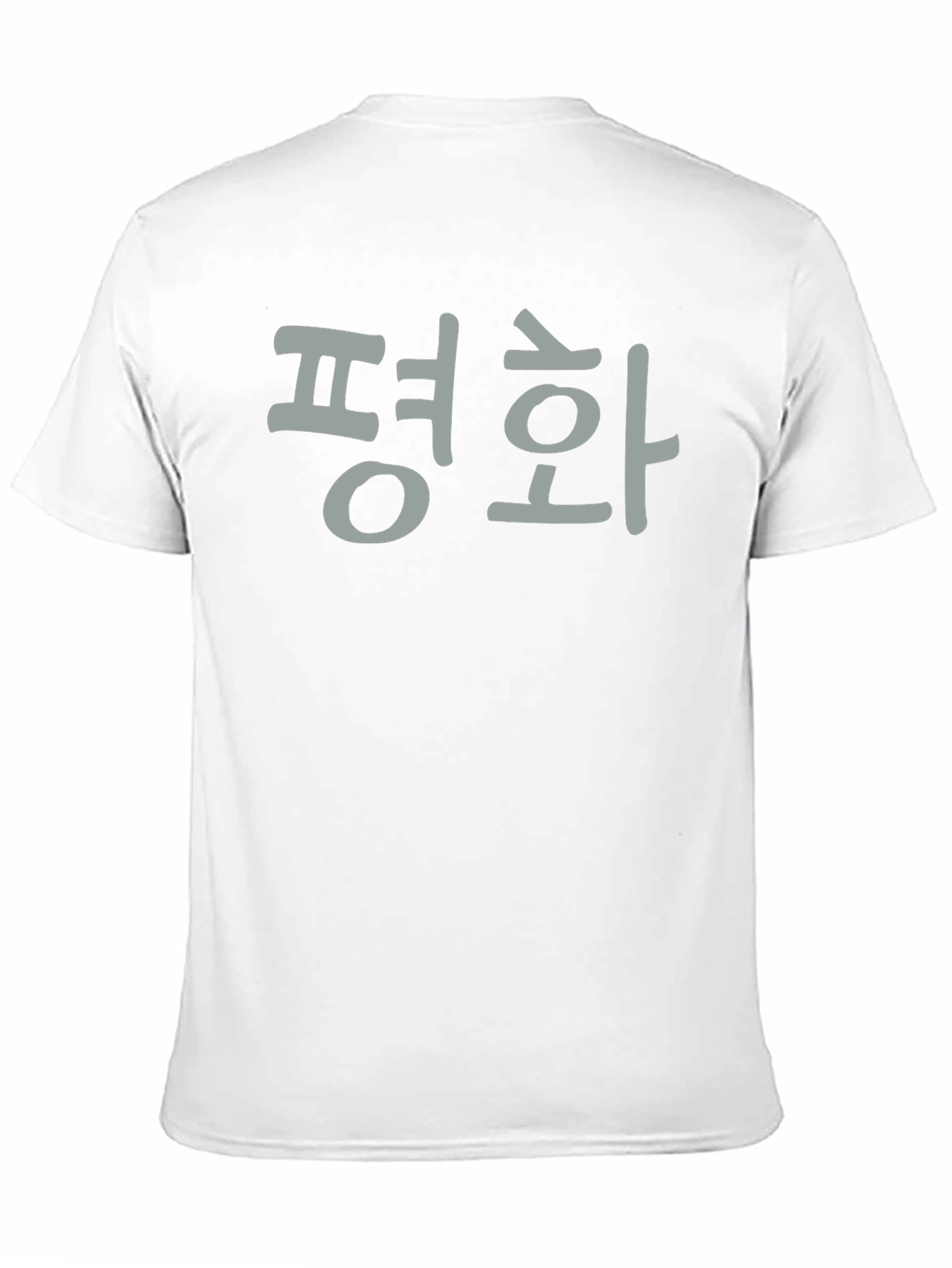 Peace T-Shirt - Korean Text Graphic Tee