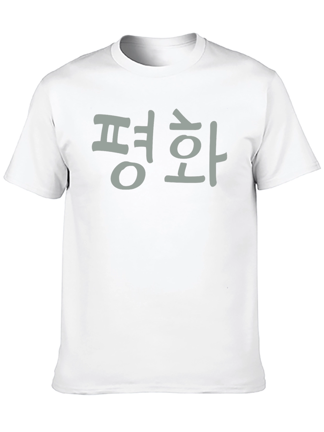 Peace T-Shirt - Korean Text Graphic Tee