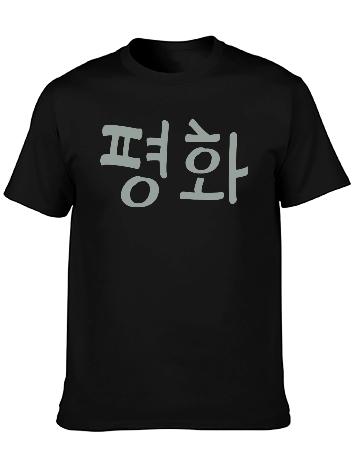 Peace T-Shirt - Korean Text Graphic Tee
