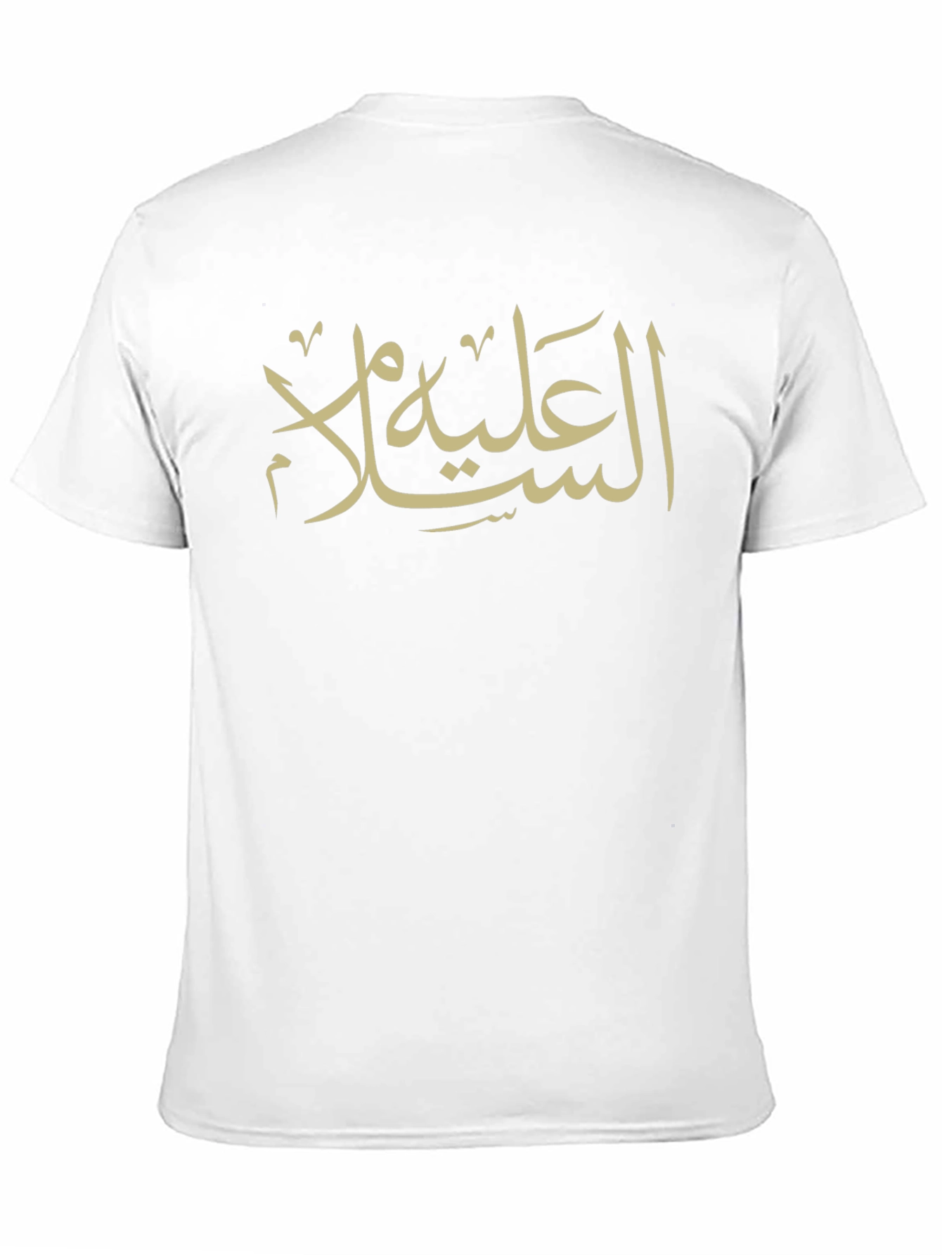 Arabic Calligraphy T-Shirt - Stylish & Unique