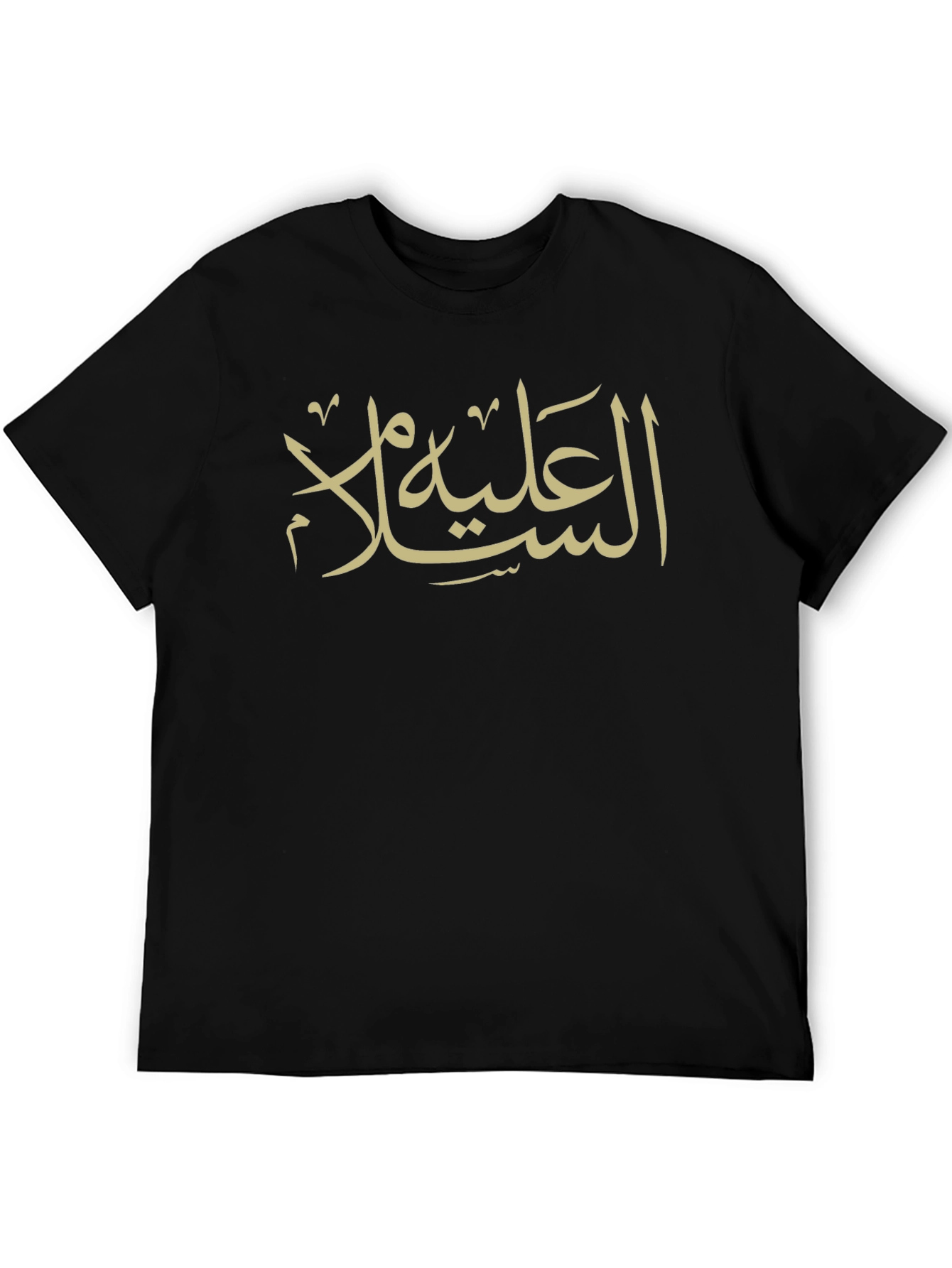 Arabic Calligraphy T-Shirt - Stylish & Unique