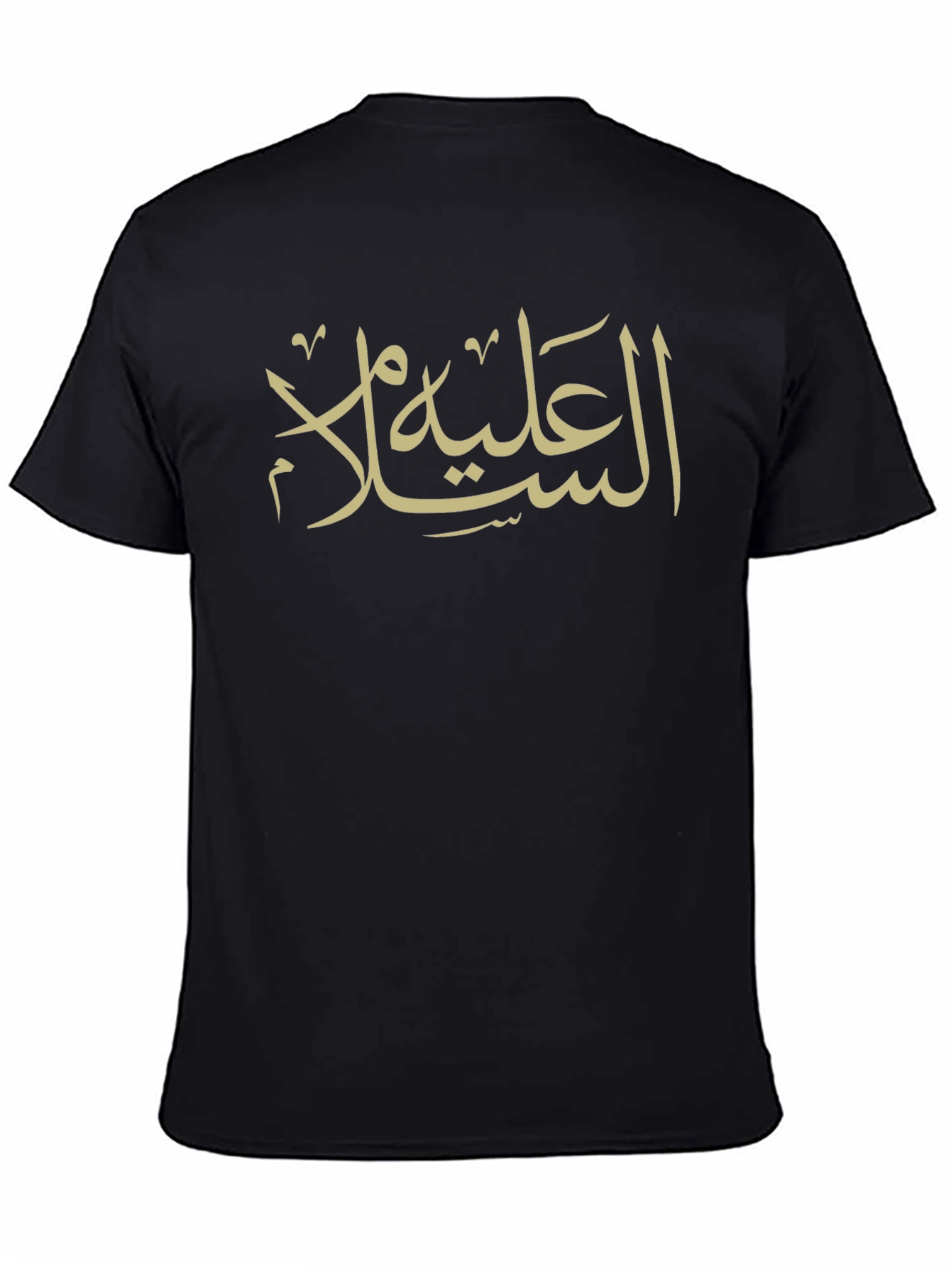 Arabic Calligraphy T-Shirt - Stylish & Unique