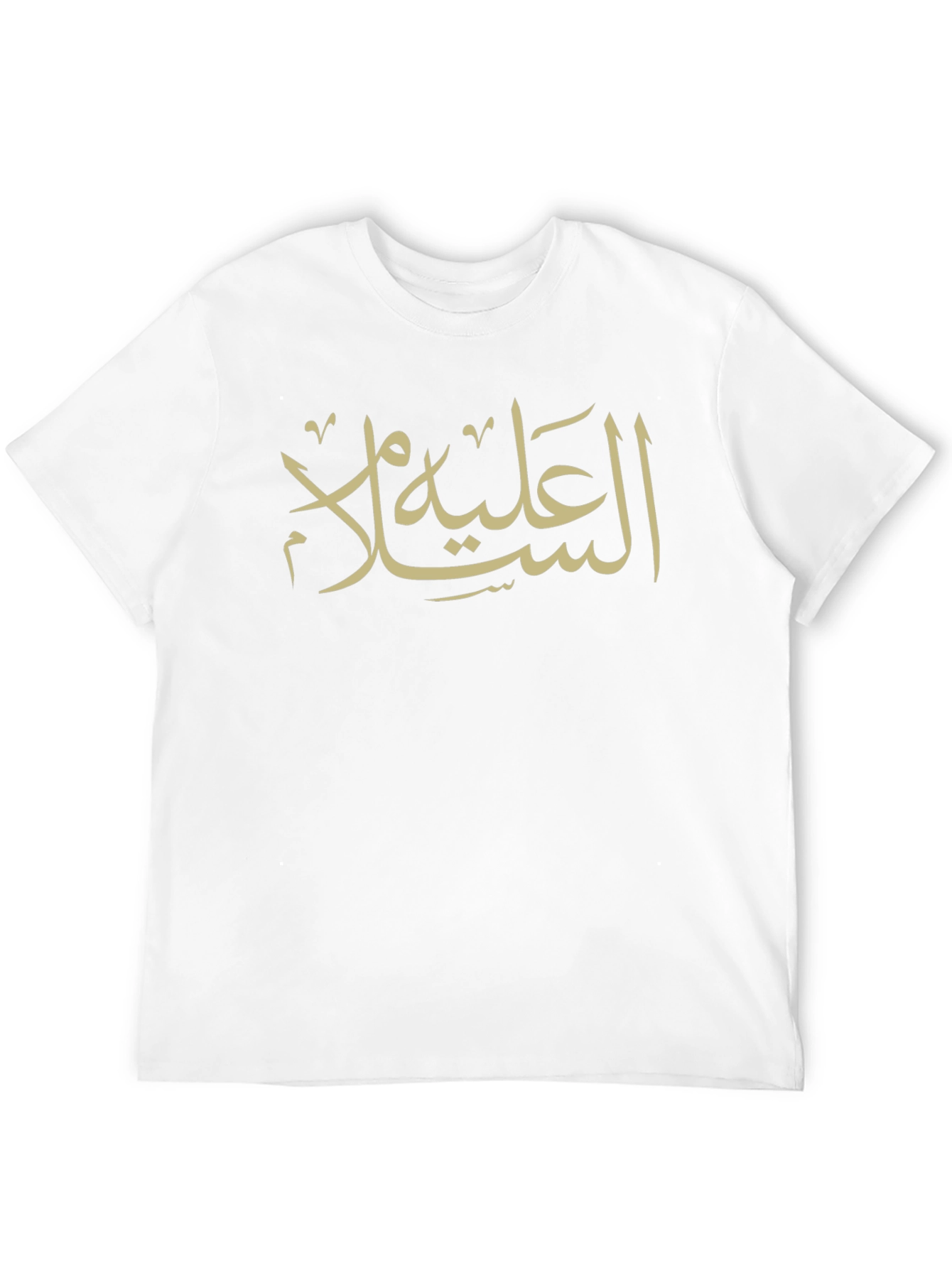 Arabic Calligraphy T-Shirt - Stylish & Unique