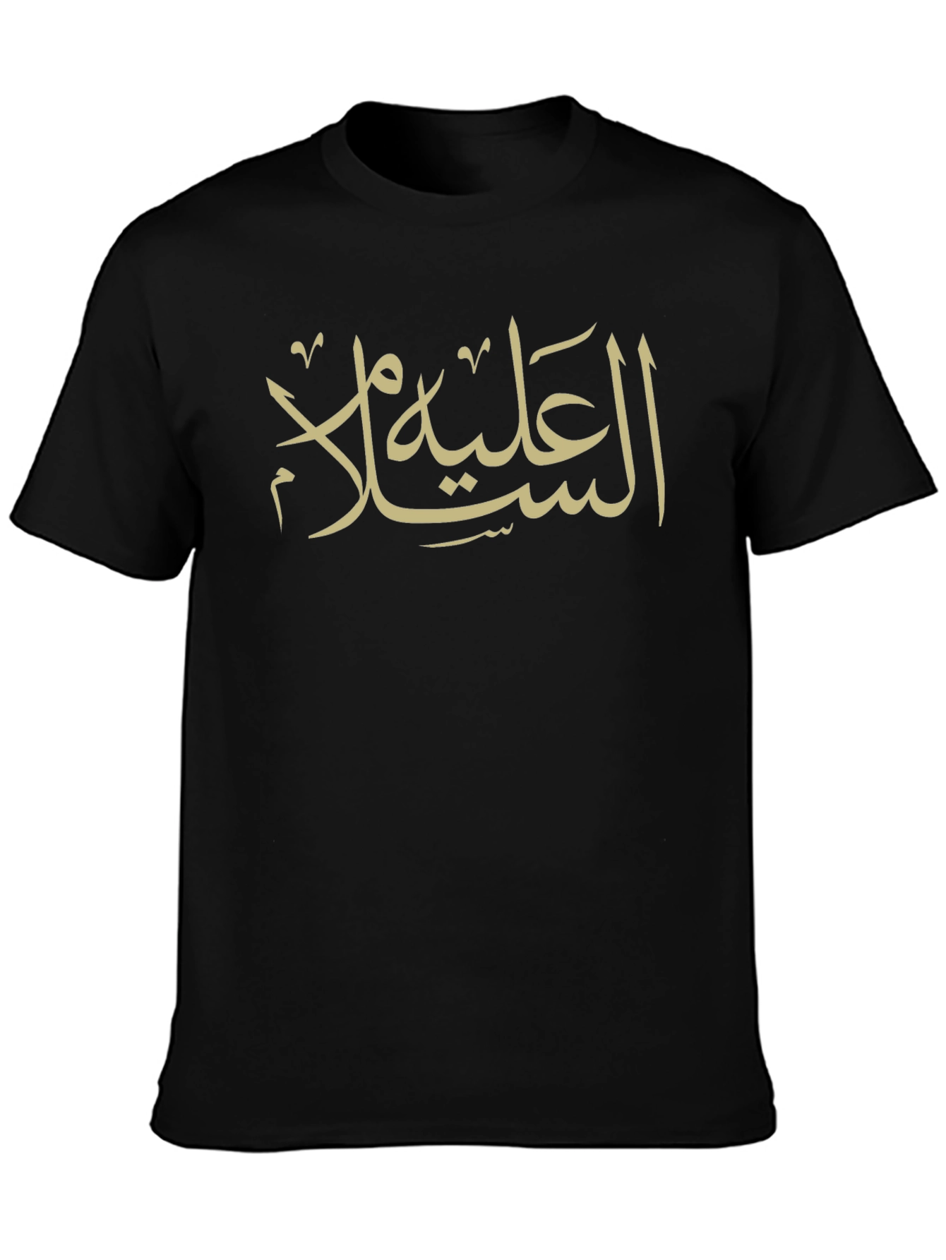 Arabic Calligraphy T-Shirt - Stylish & Unique