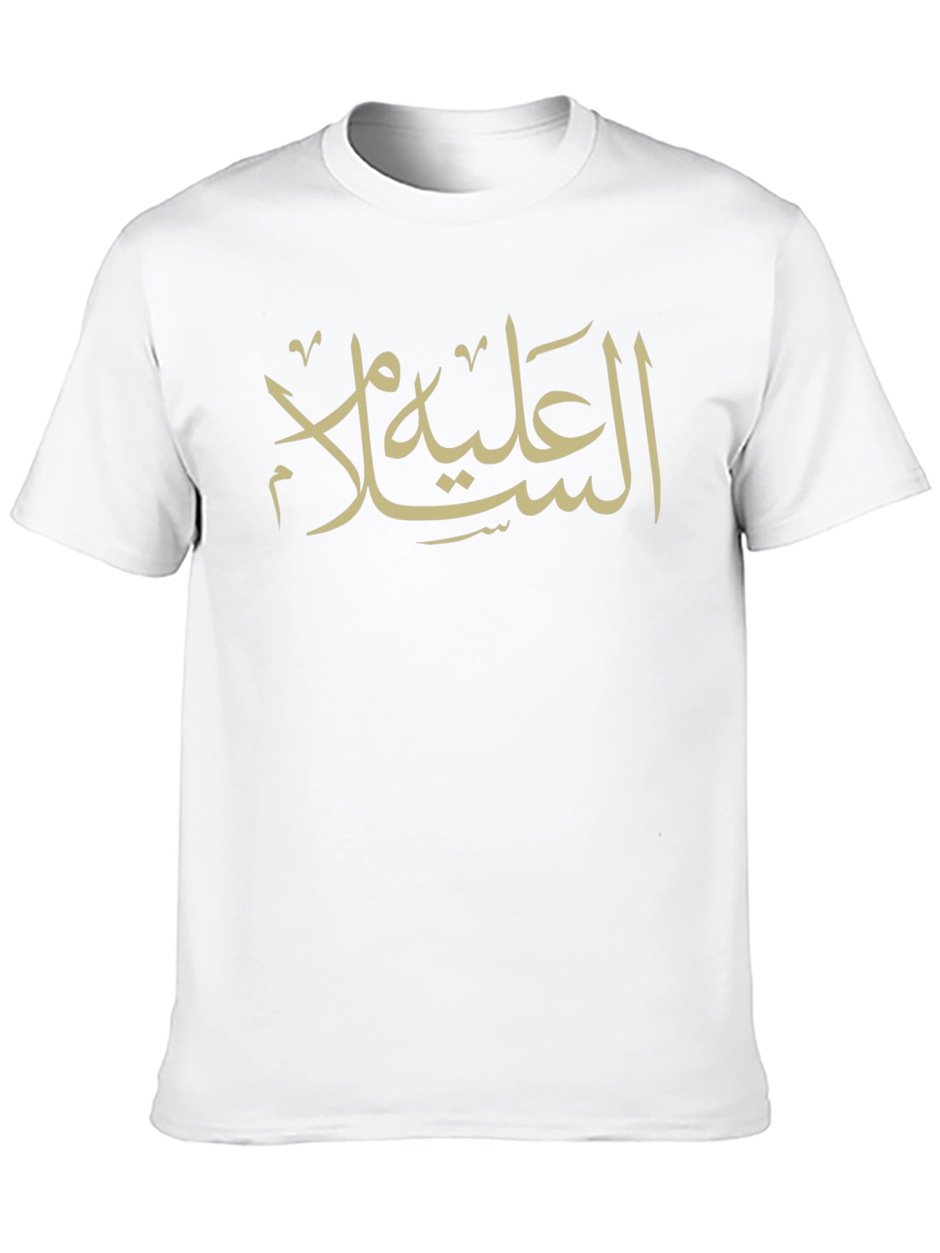 Arabic Calligraphy T-Shirt - Stylish & Unique