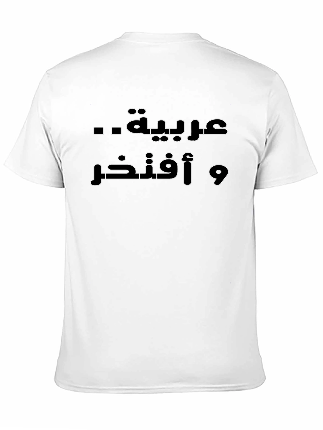 Arabic Funny Design T-Shirt
