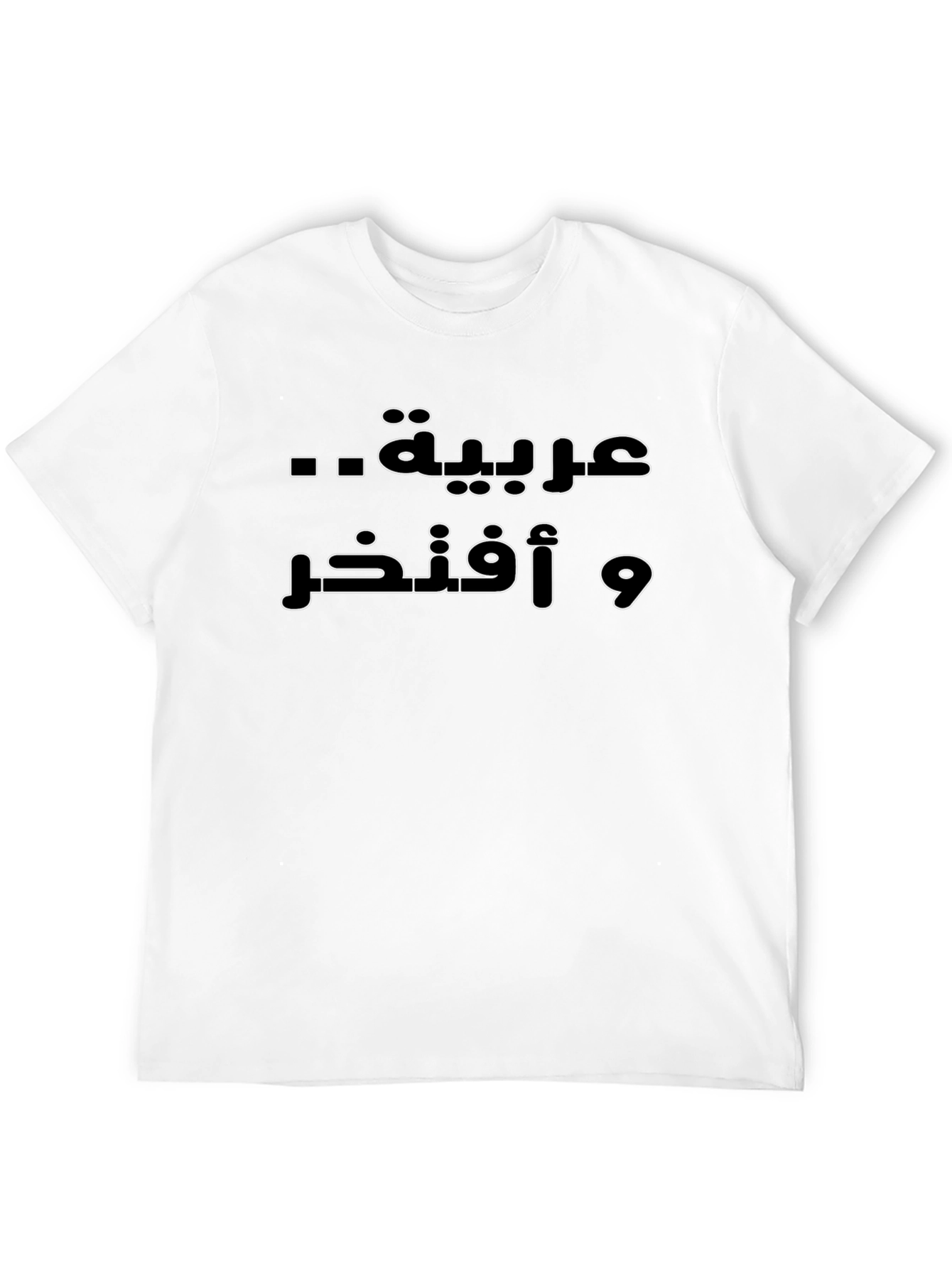 Arabic Funny Design T-Shirt