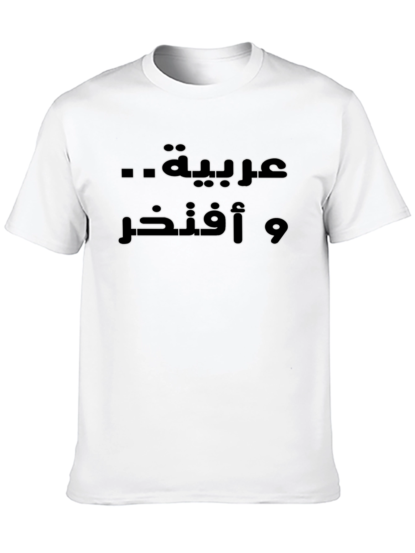 Arabic Funny Design T-Shirt