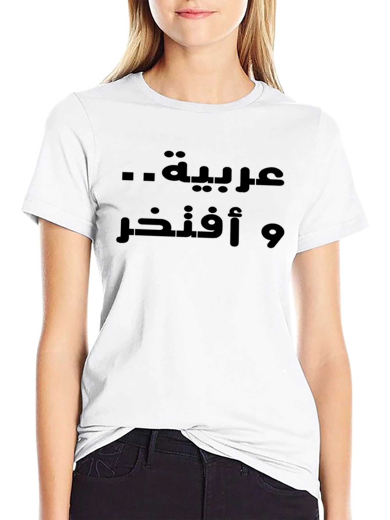 Arabic Funny Design T-Shirt