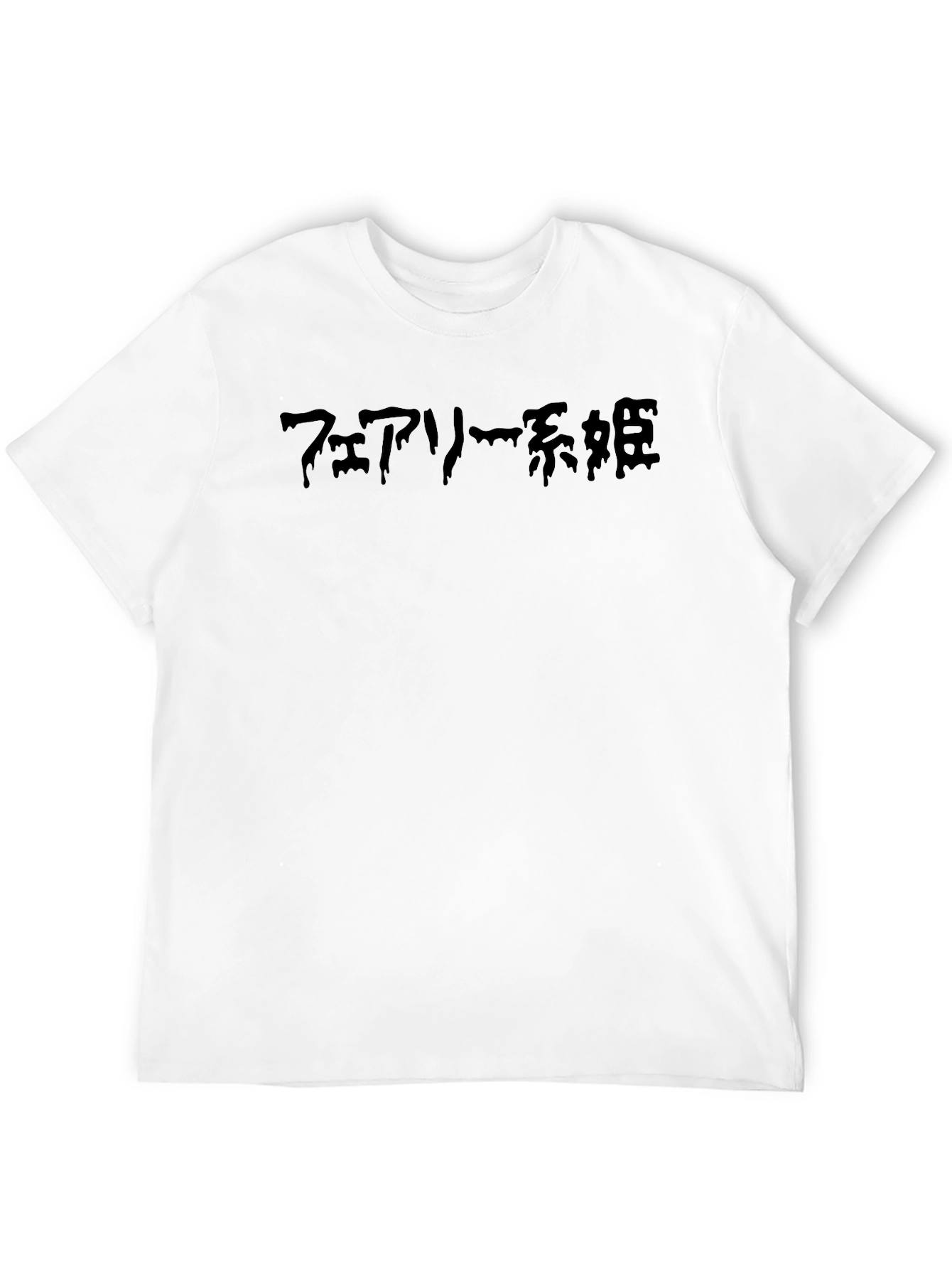 Japanese Text Black Graphic Tee