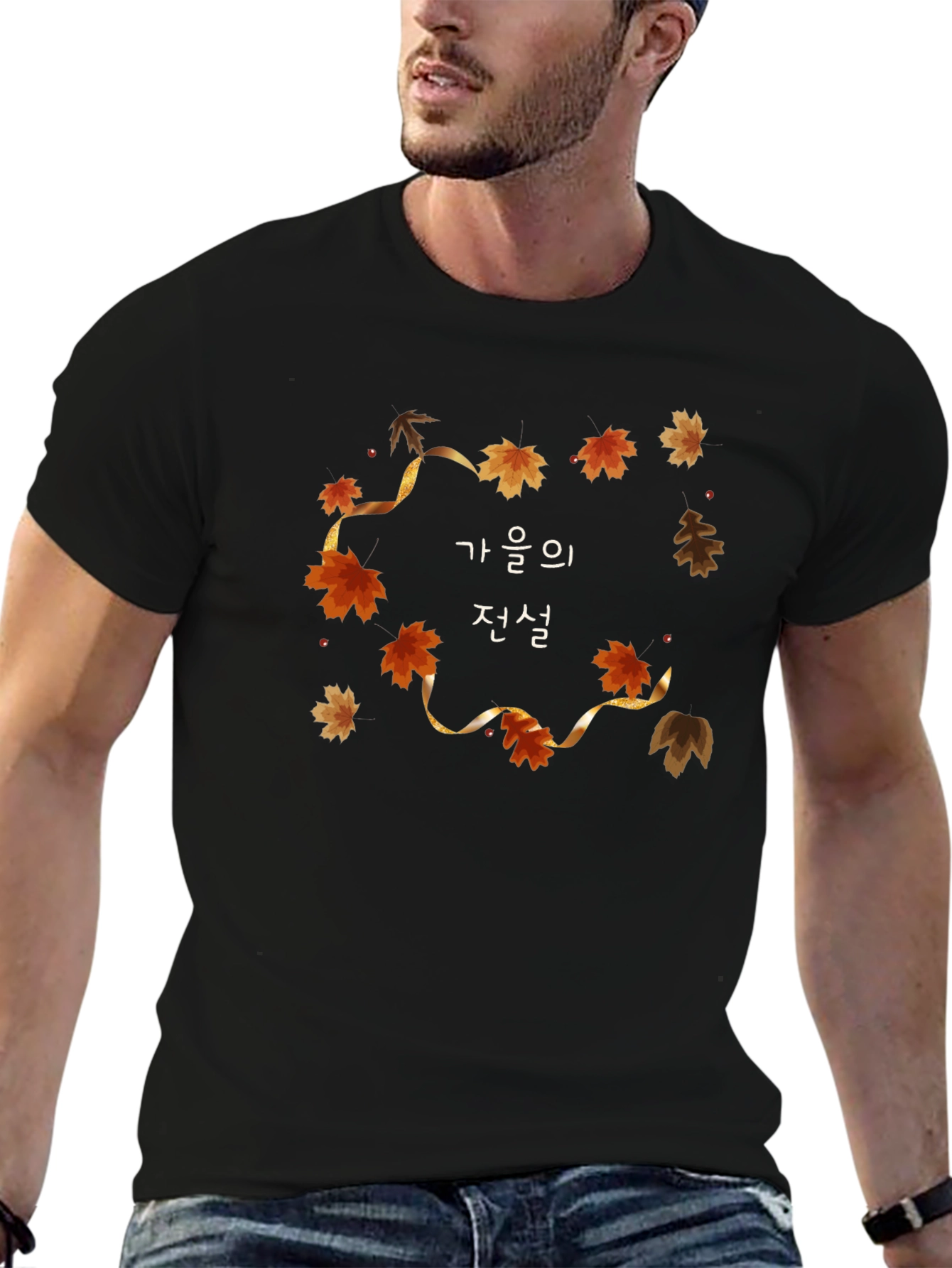 Autumn Legend Graphic Tee