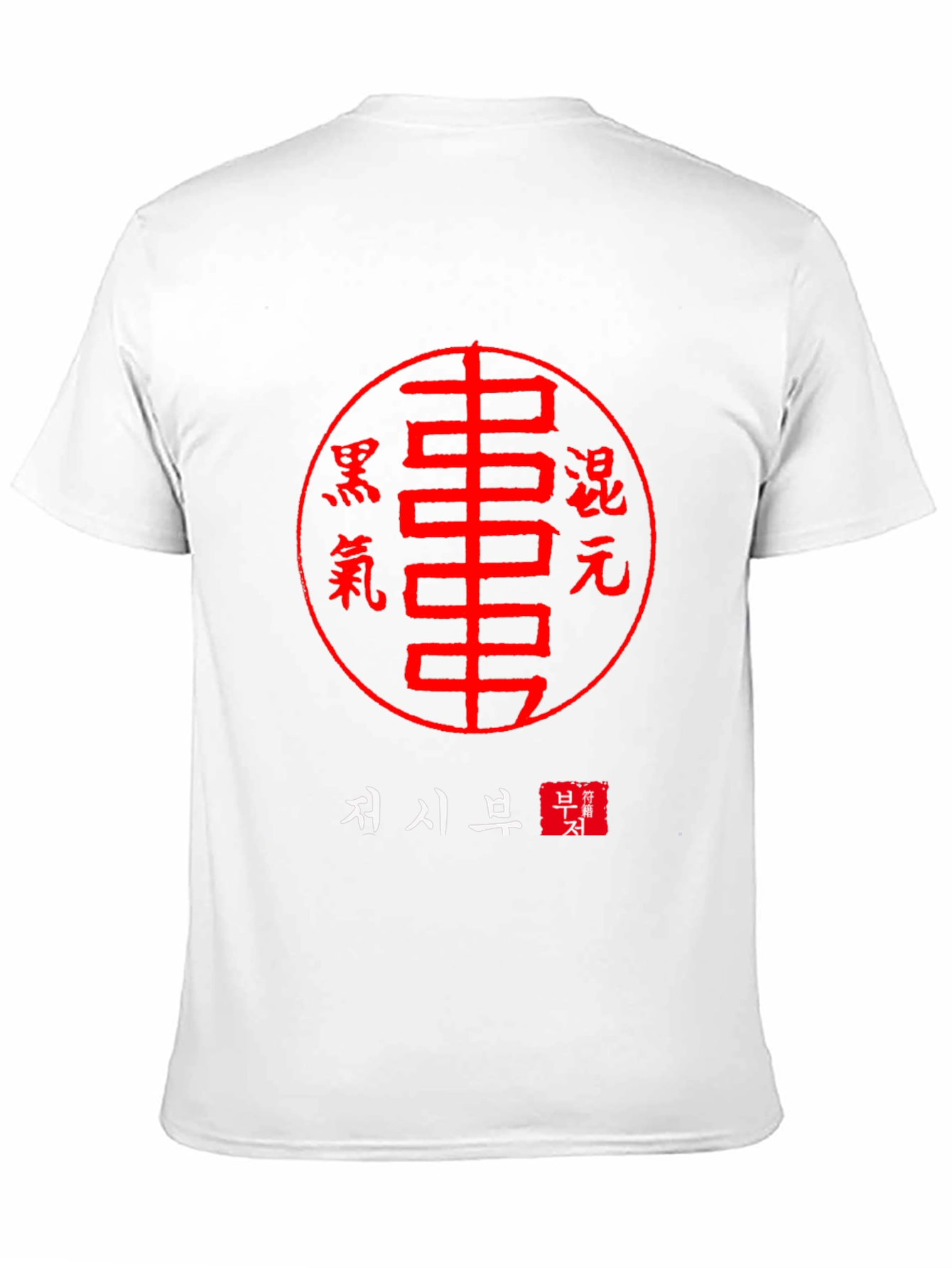 Korean Symbol Graphic Print Tee