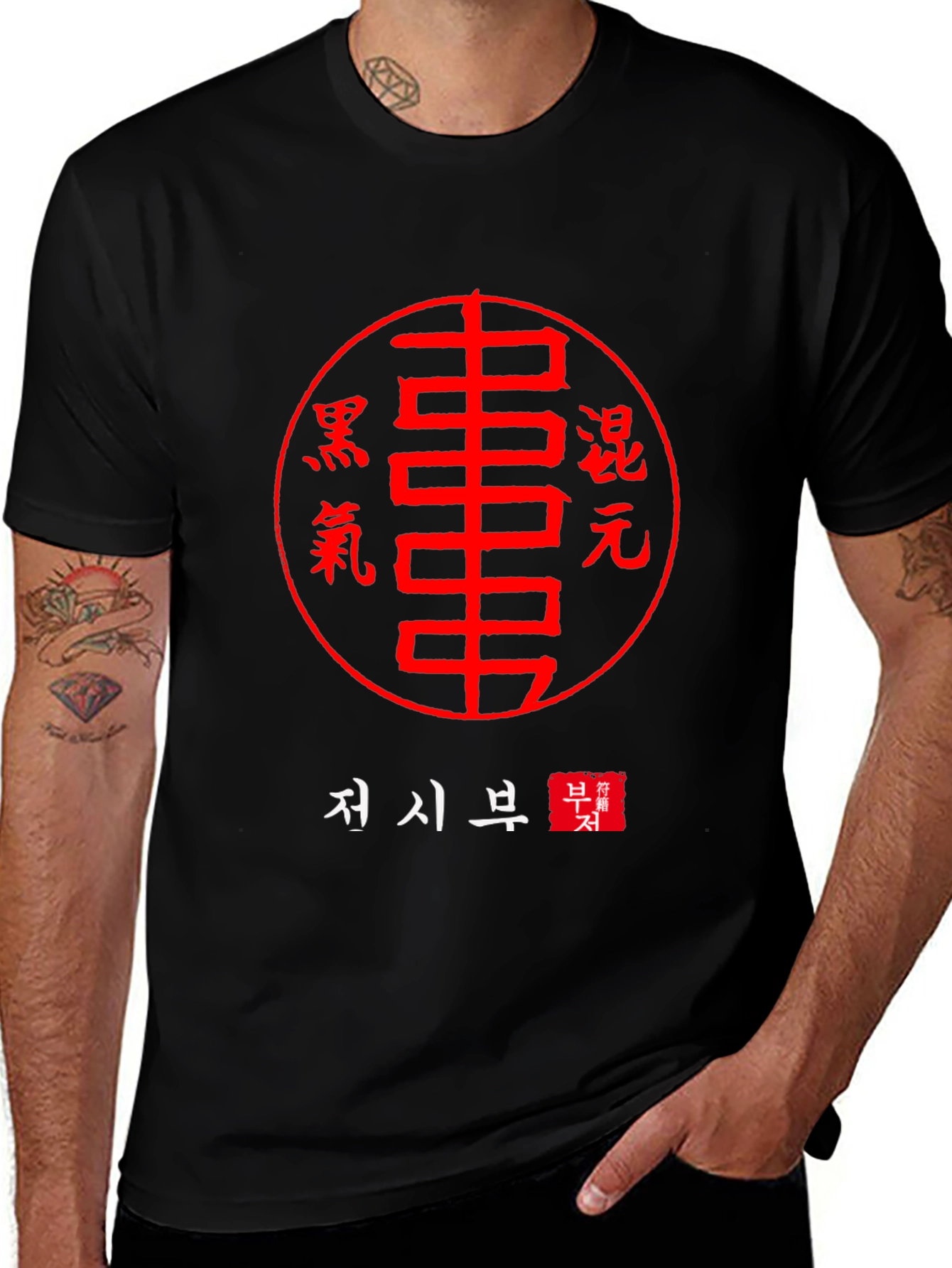 Korean Symbol Graphic Print Tee
