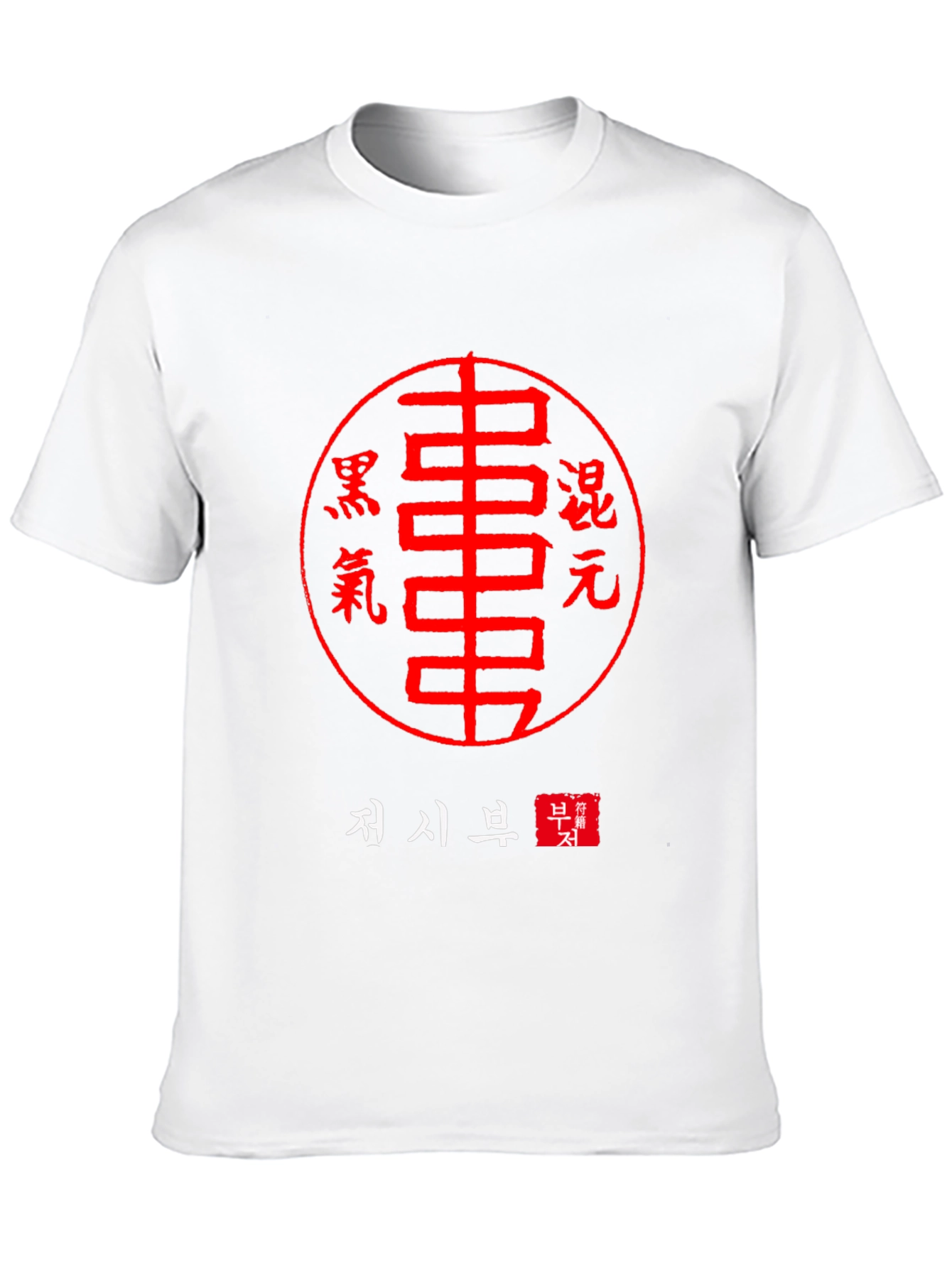 Korean Symbol Graphic Print Tee