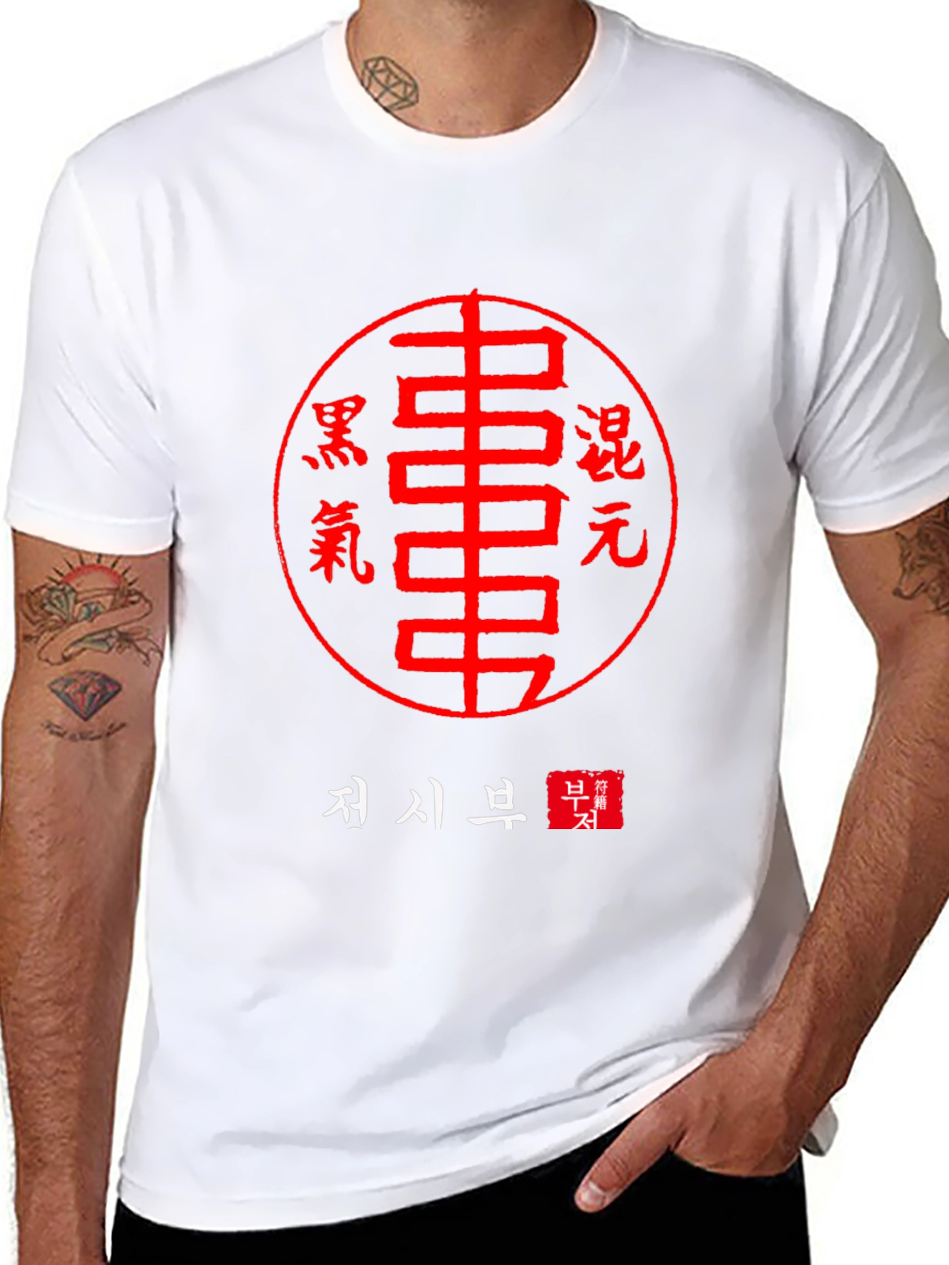 Korean Symbol Graphic Print Tee