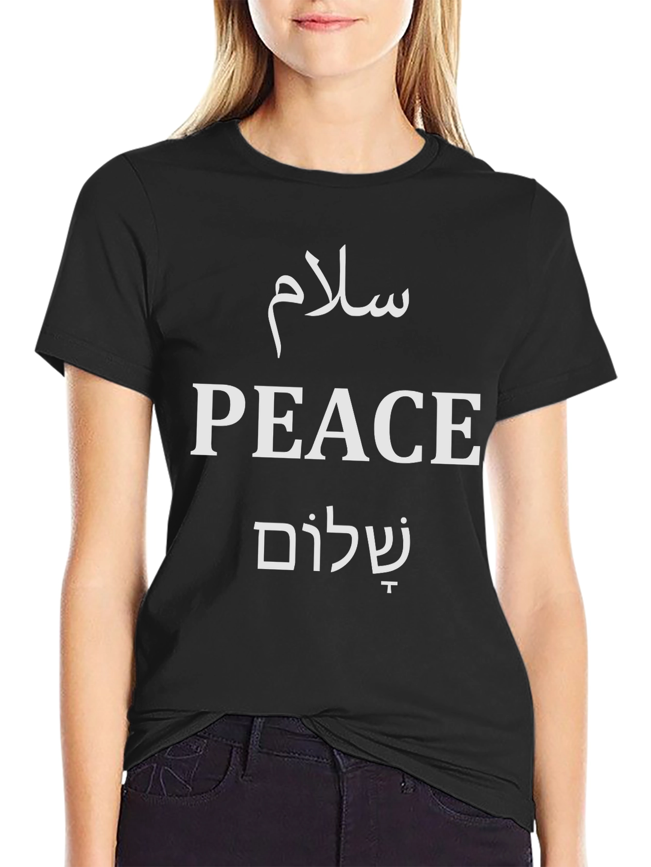Peace T-Shirt - Arabic English Hebrew Design