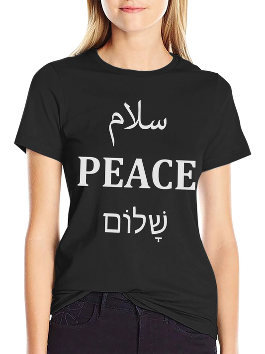 Peace T-Shirt - Arabic English Hebrew Design