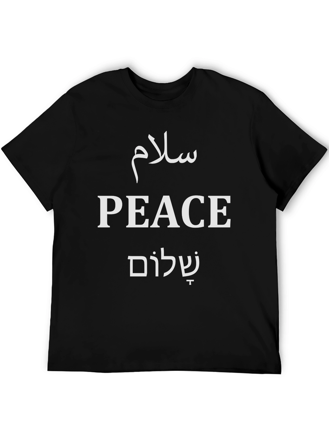 Peace T-Shirt - Arabic English Hebrew Design