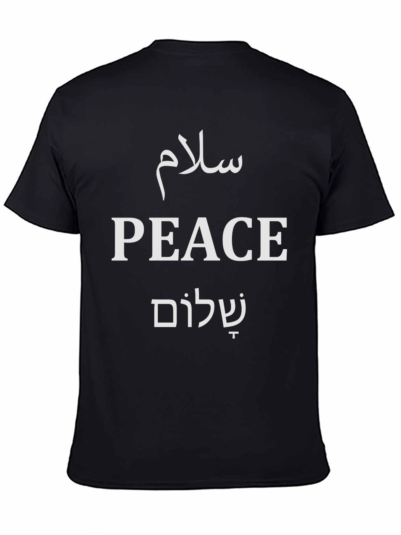 Peace T-Shirt - Arabic English Hebrew Design
