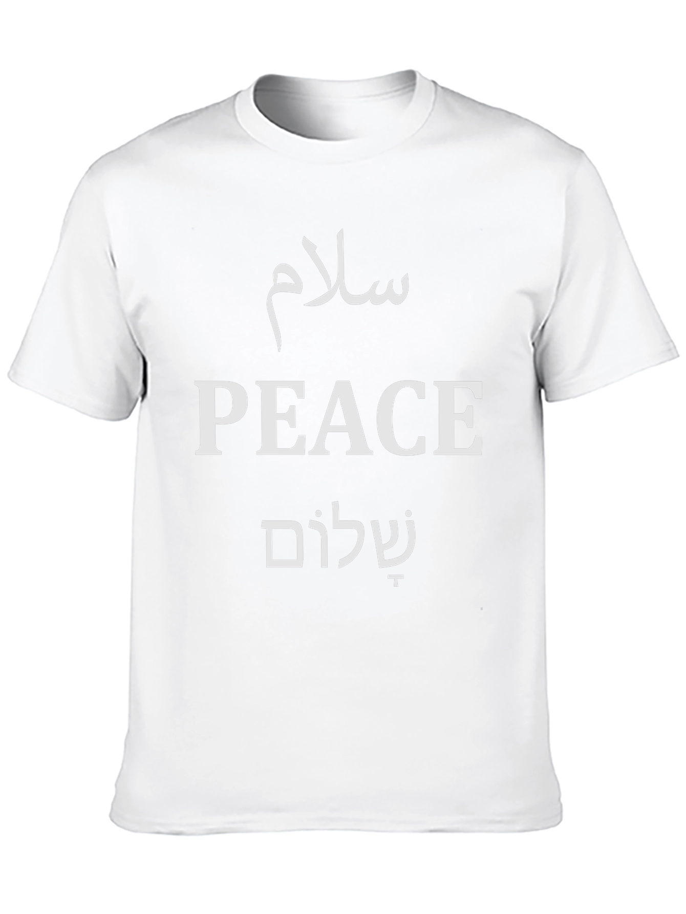 Peace T-Shirt - Arabic English Hebrew Design