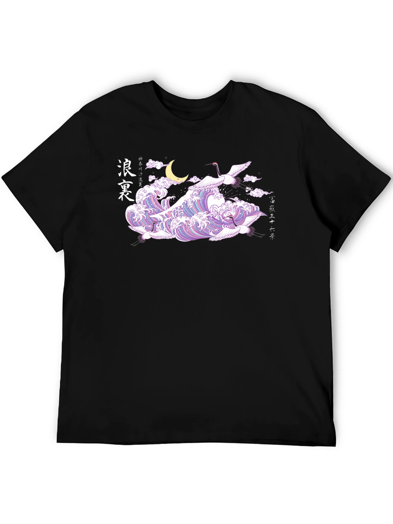Japanese Wave Crane Graphic Tee