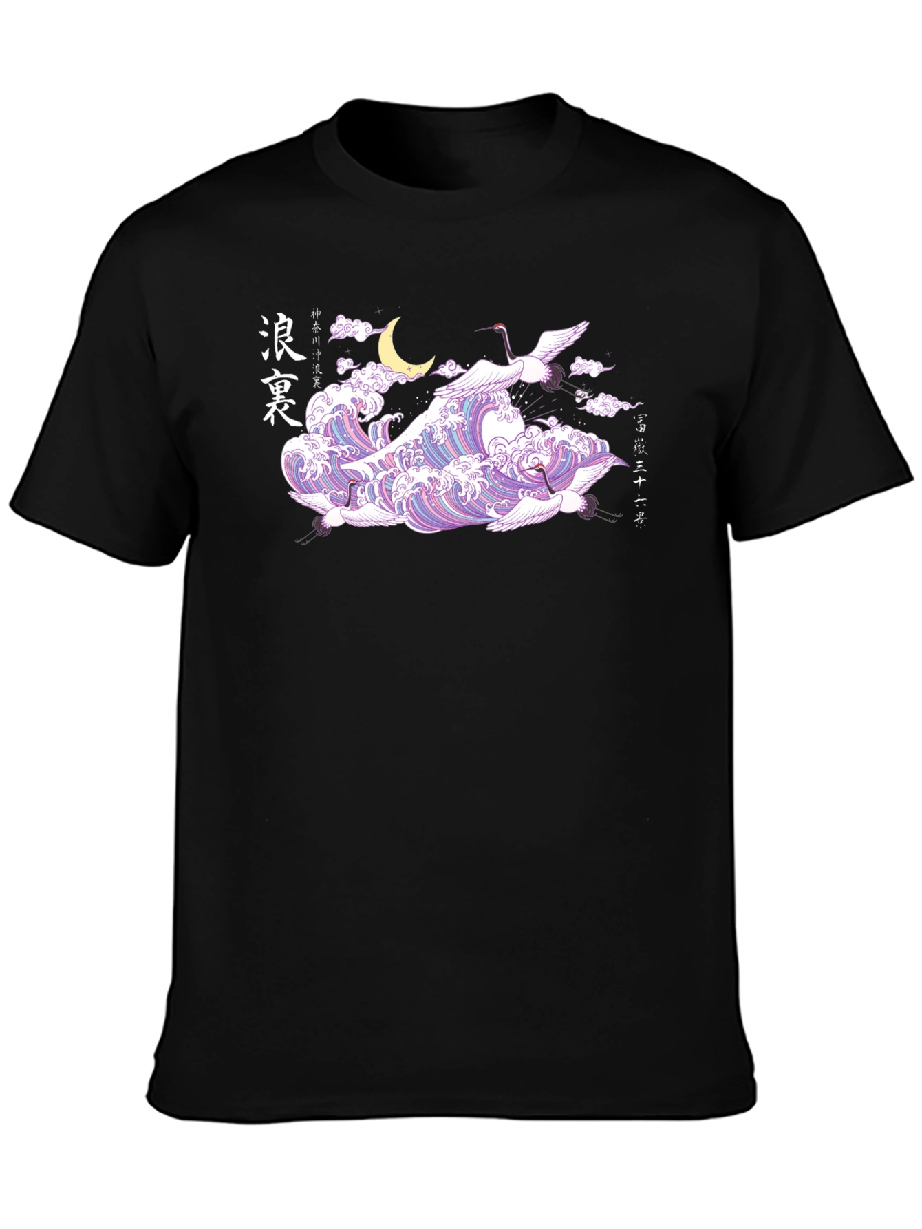 Japanese Wave Crane Graphic Tee