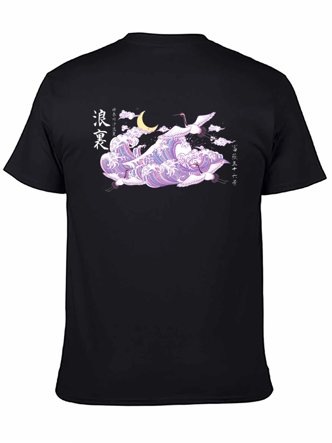 Japanese Wave Crane Graphic Tee