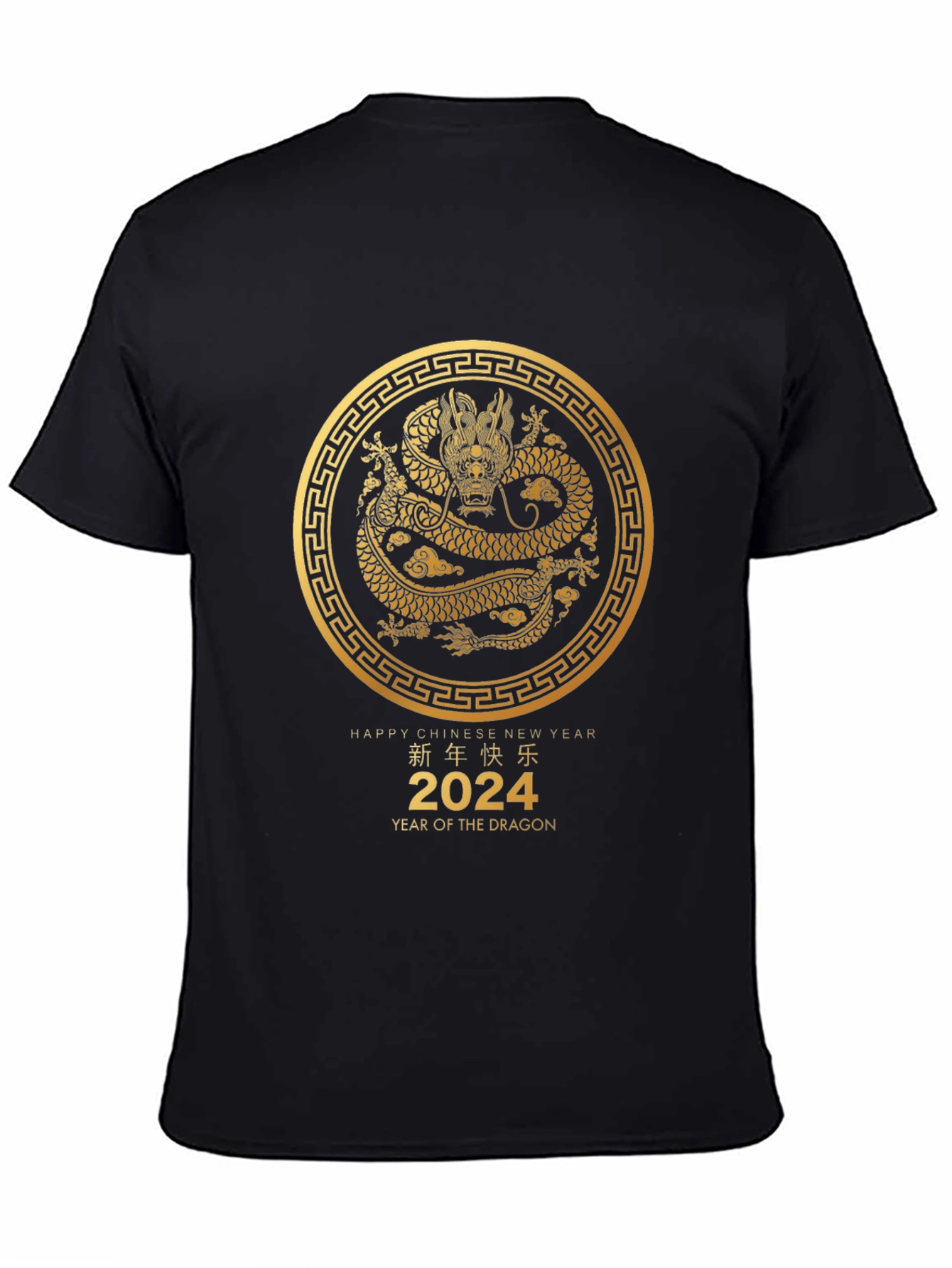 Year of the Dragon 2024 T-Shirt