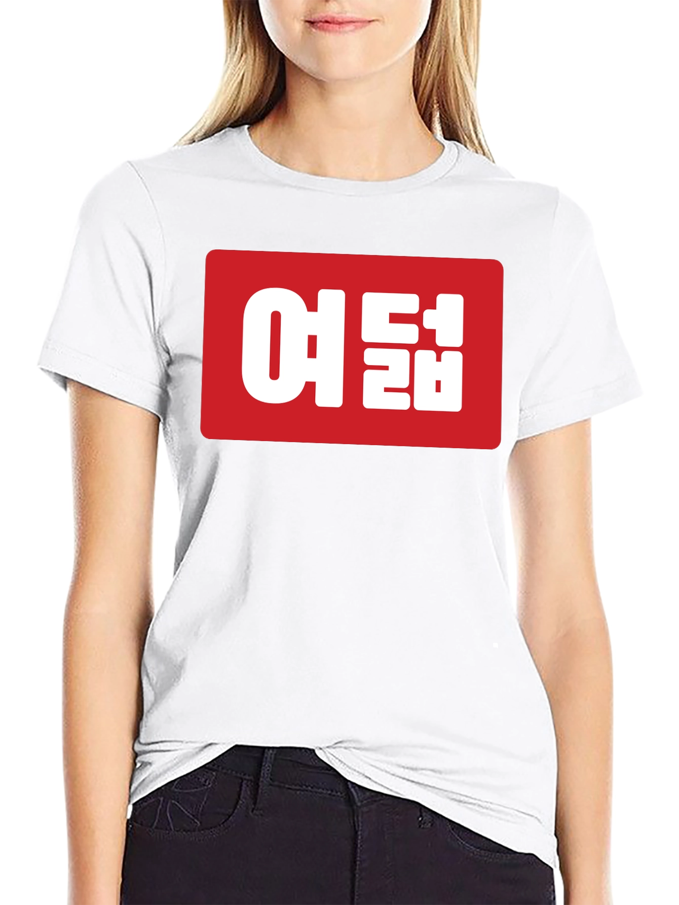 Korean T-Shirt - Eight Eight