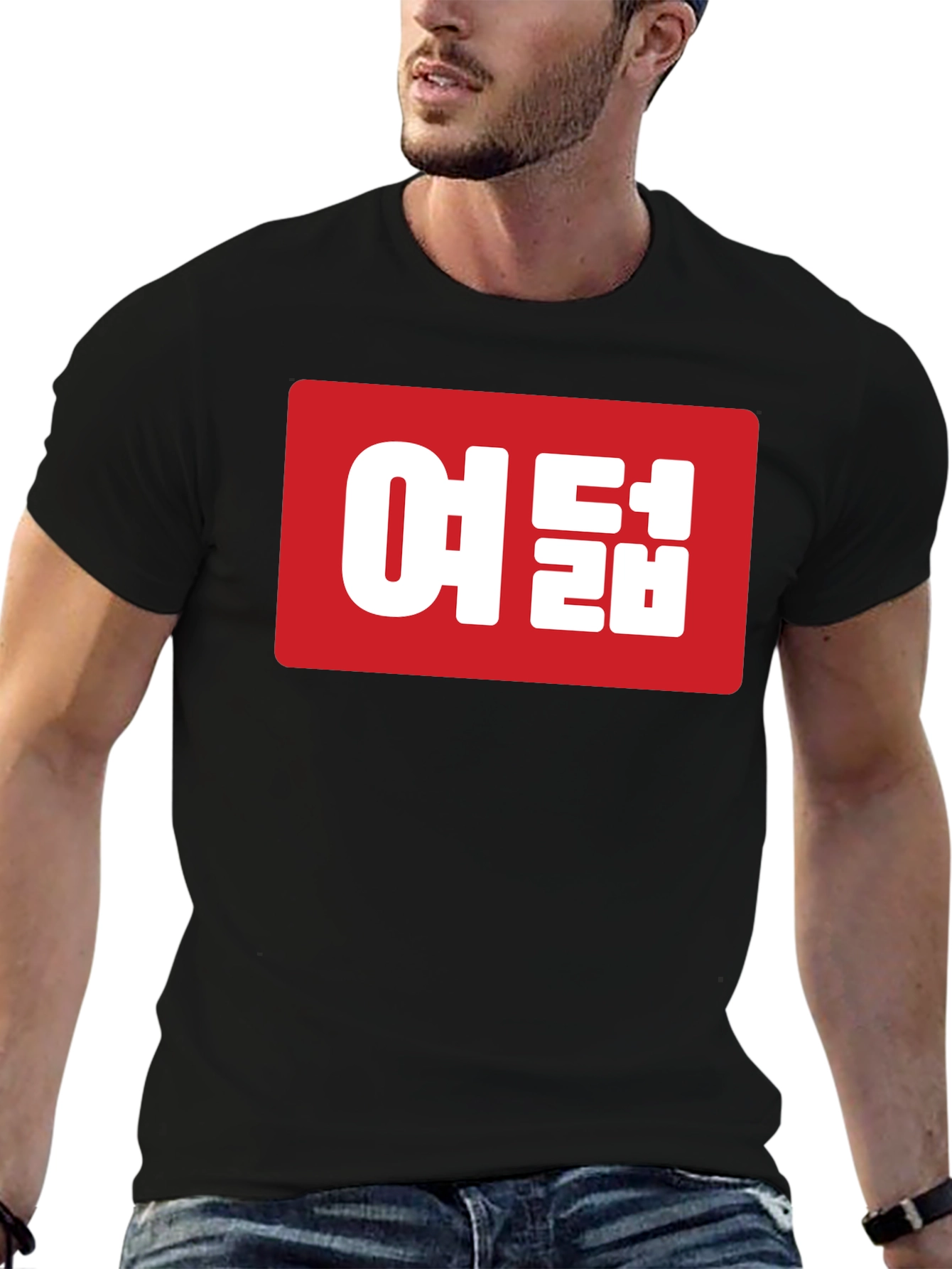 Korean T-Shirt - Eight Eight