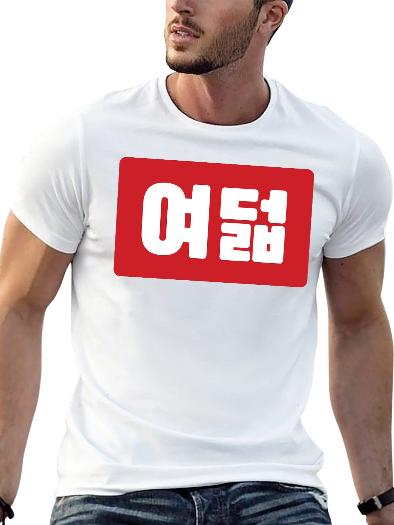 Korean T-Shirt - Eight Eight