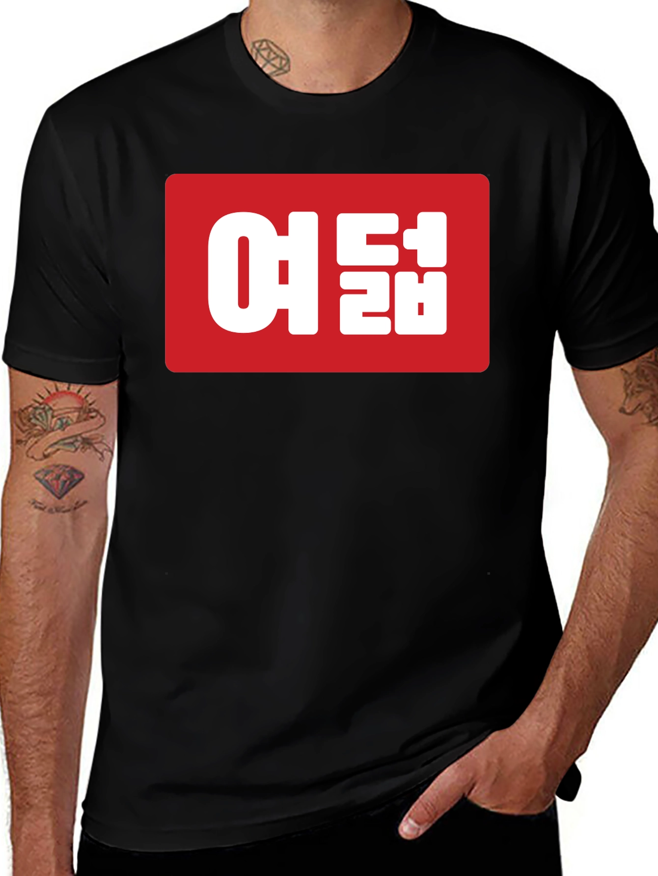 Korean T-Shirt - Eight Eight