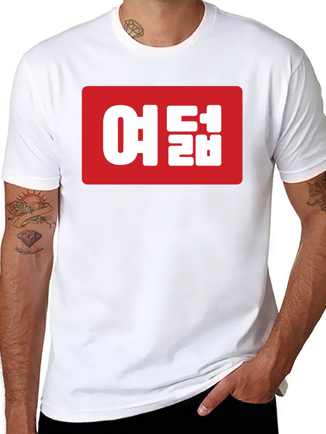 Korean T-Shirt - Eight Eight