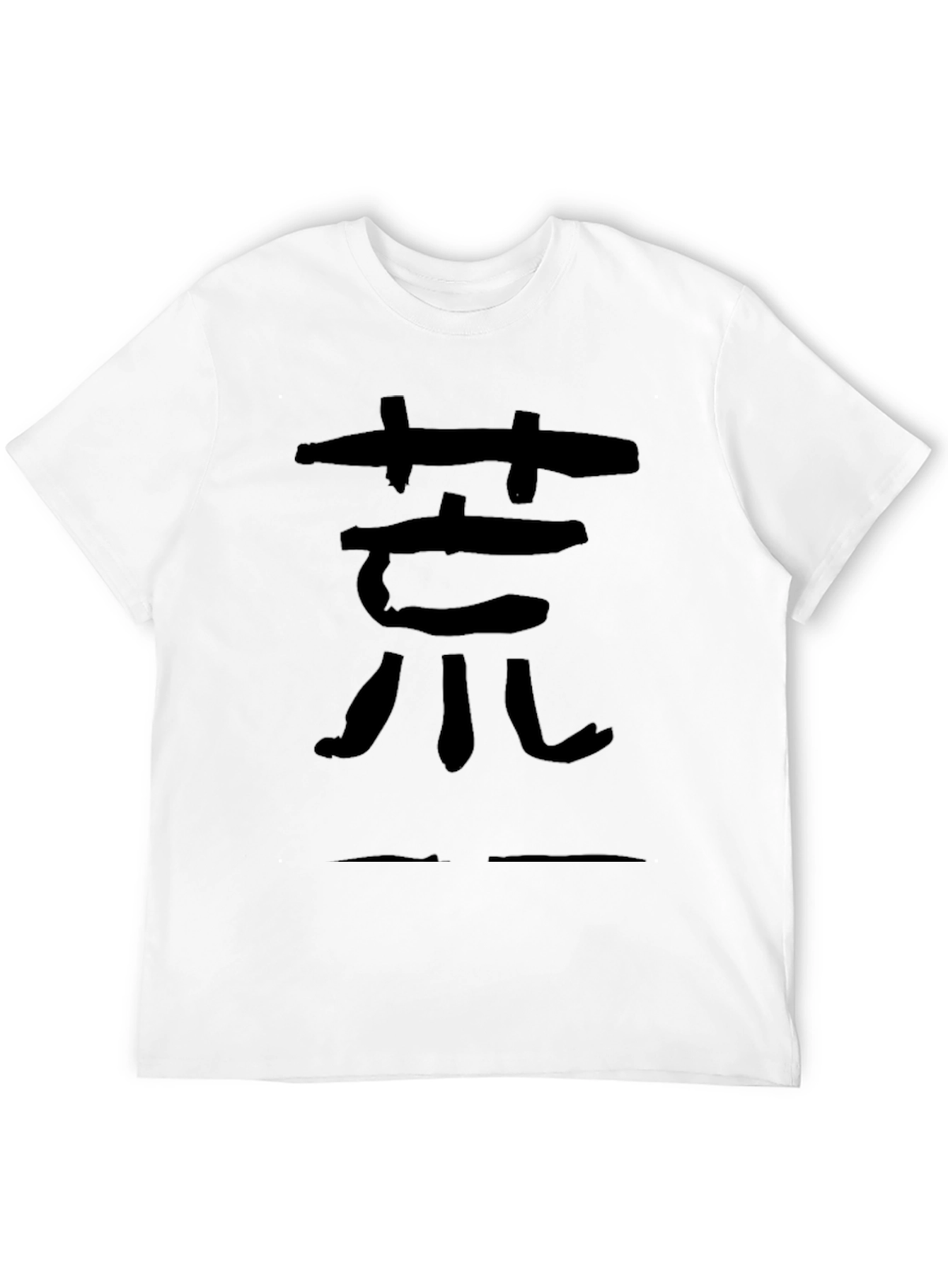 Black T-Shirt with Asian Calligraphy