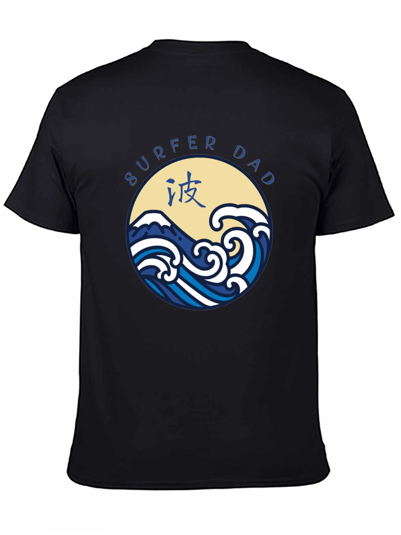 Surfer Dad Graphic T-Shirt