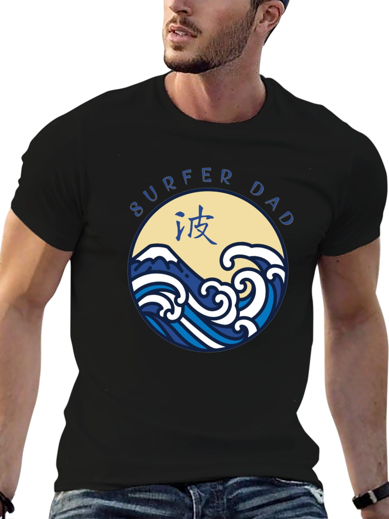 Surfer Dad Graphic T-Shirt
