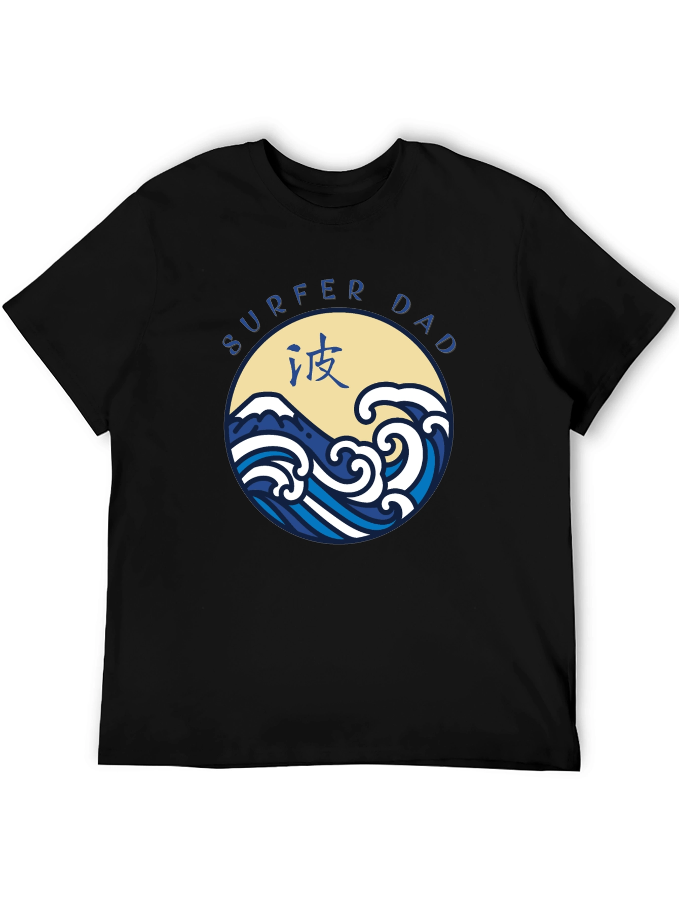 Surfer Dad Graphic T-Shirt
