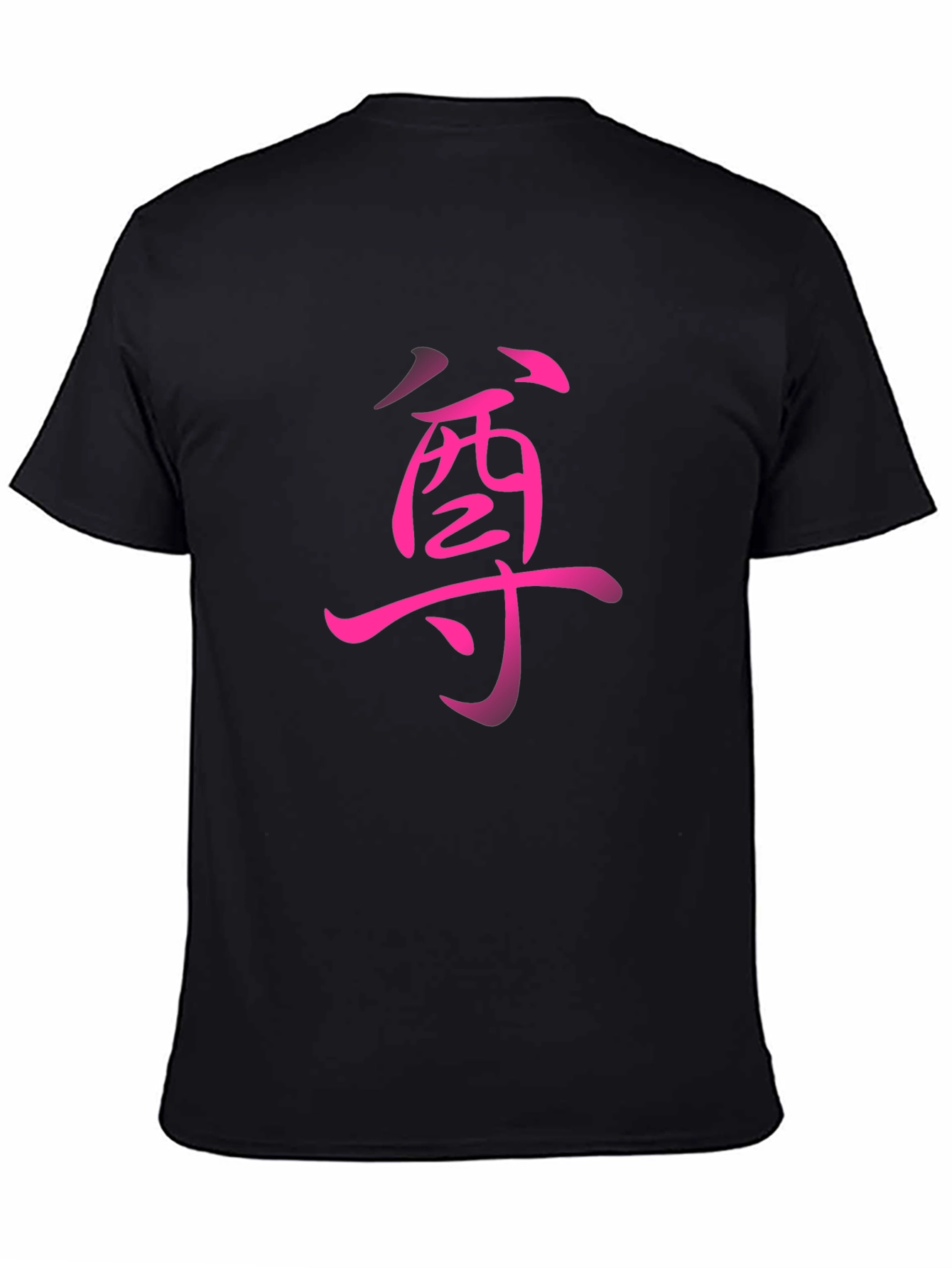 Japanese Symbol Graphic Tee - Black