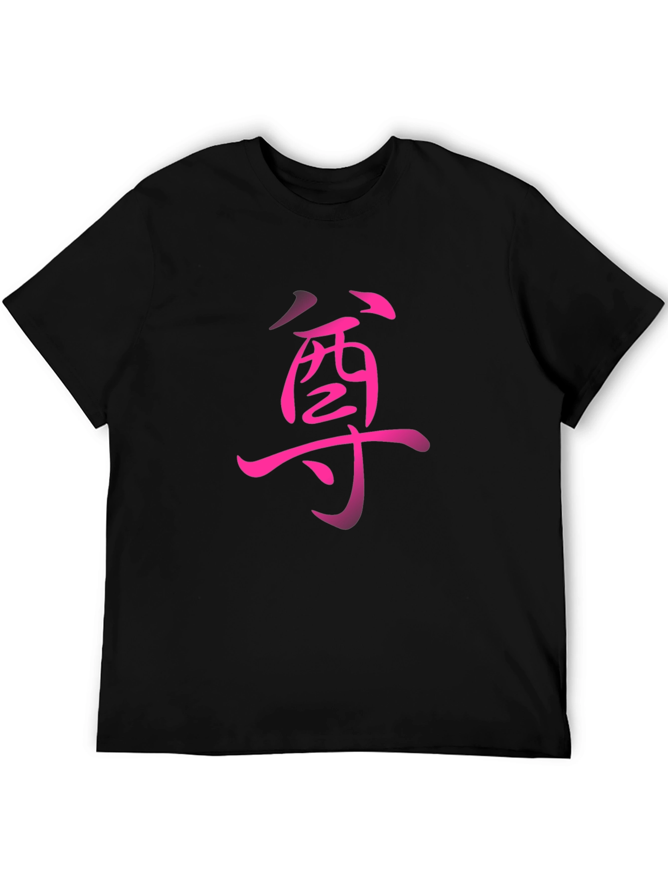 Japanese Symbol Graphic Tee - Black