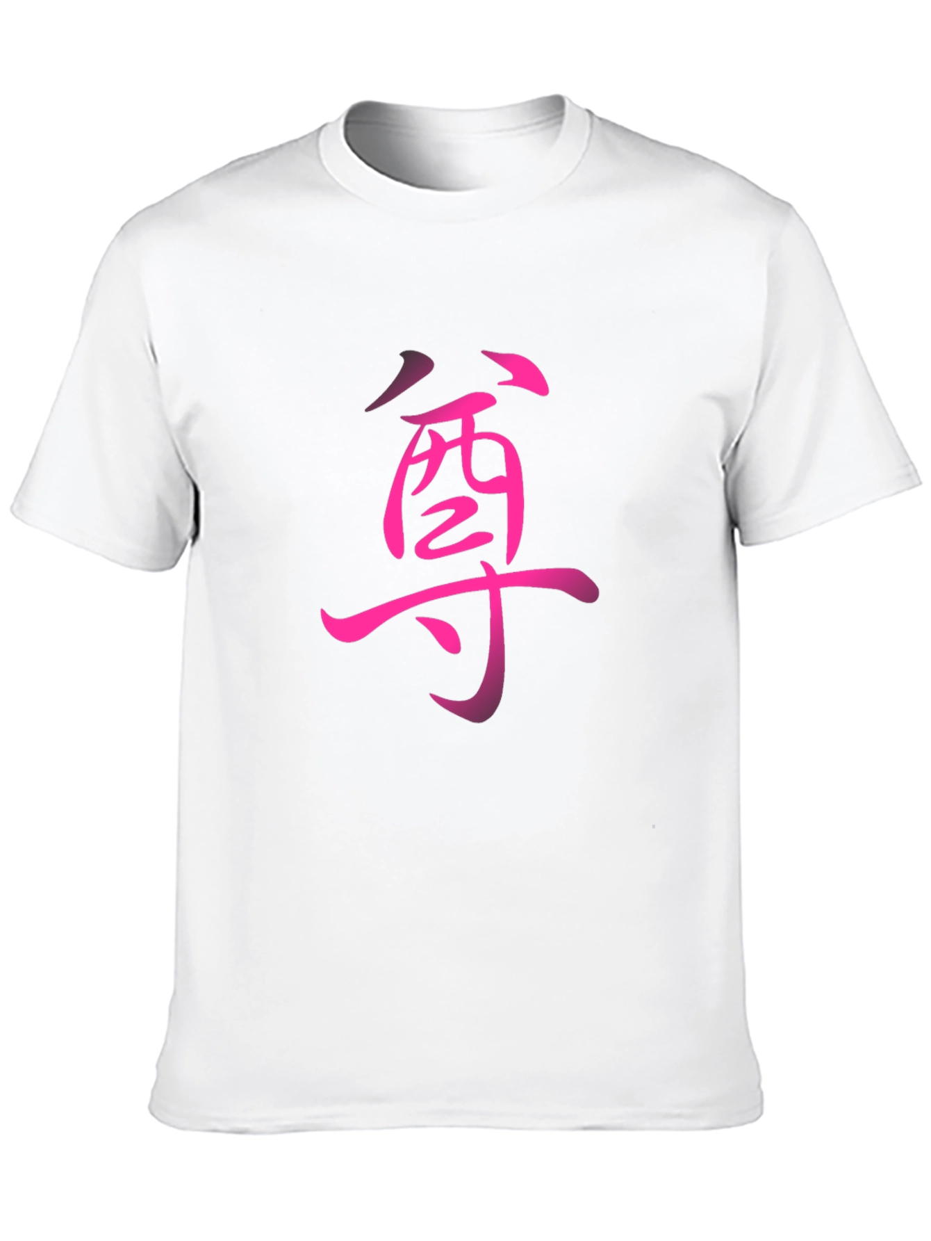 Japanese Symbol Graphic Tee - Black