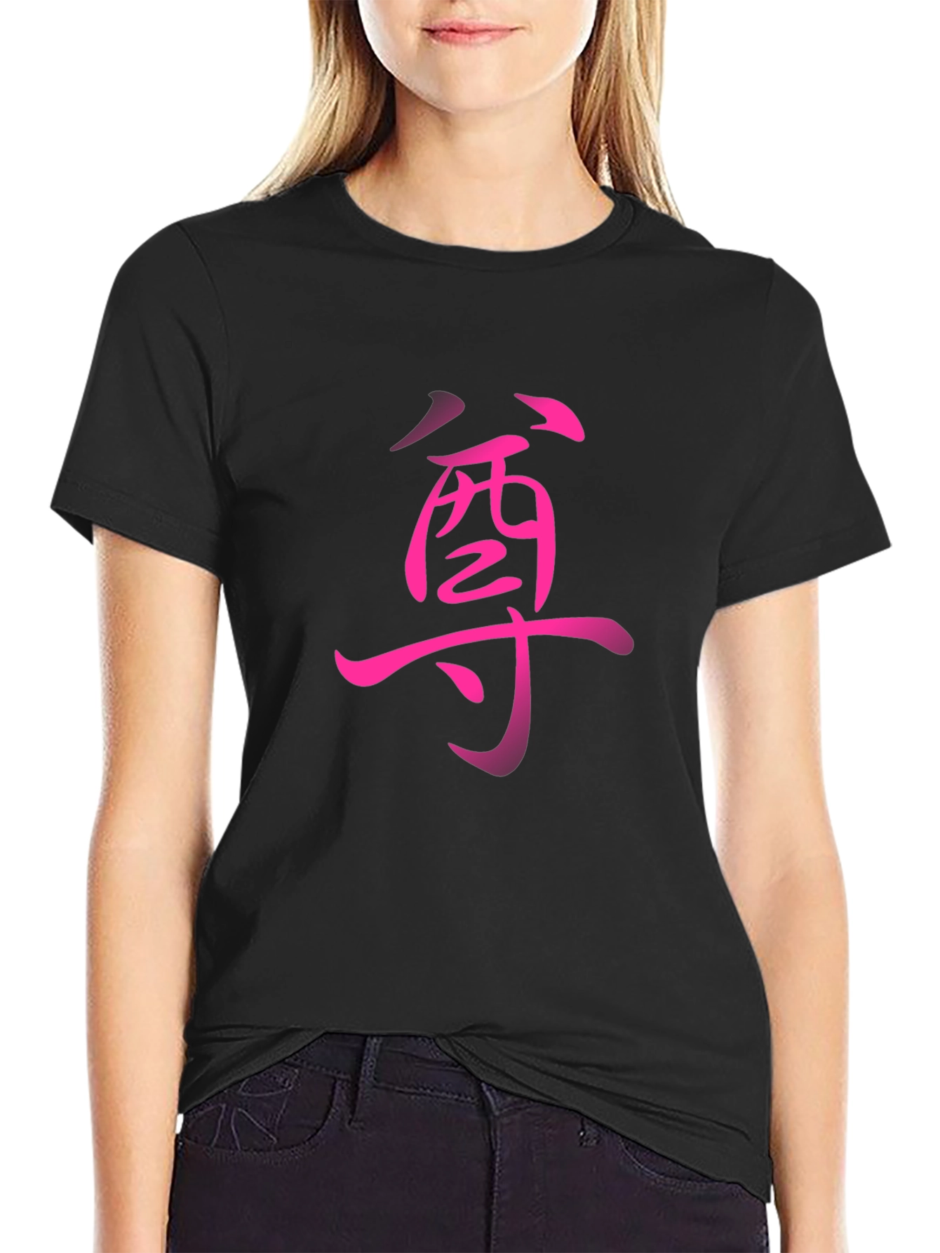 Japanese Symbol Graphic Tee - Black