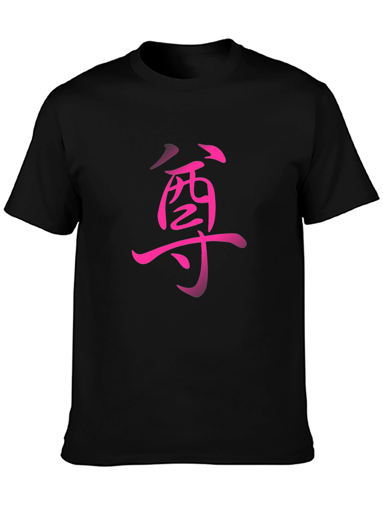 Japanese Symbol Graphic Tee - Black